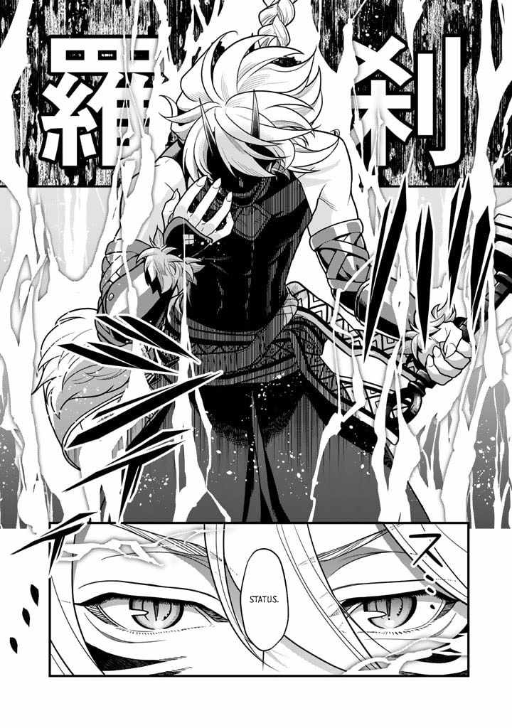 Korosaretara Zombie ni Nattanode, Shinka Shimakutte Musou Shiyou to Omoimasu Chapter 9 page 10 - 