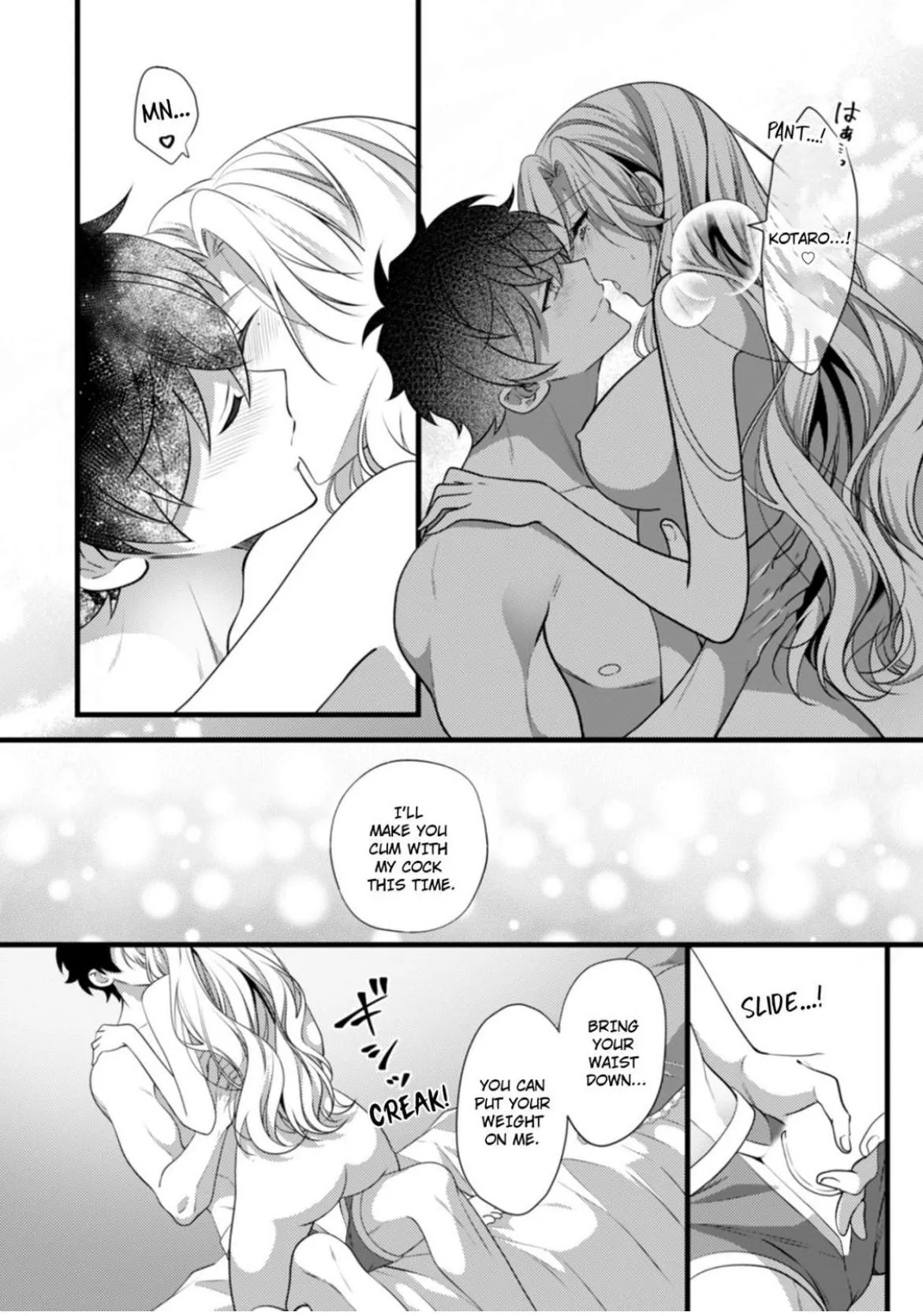 Kotaro just can’t hold back: filled up by a younger man’s love Chapter 10 page 12 - 