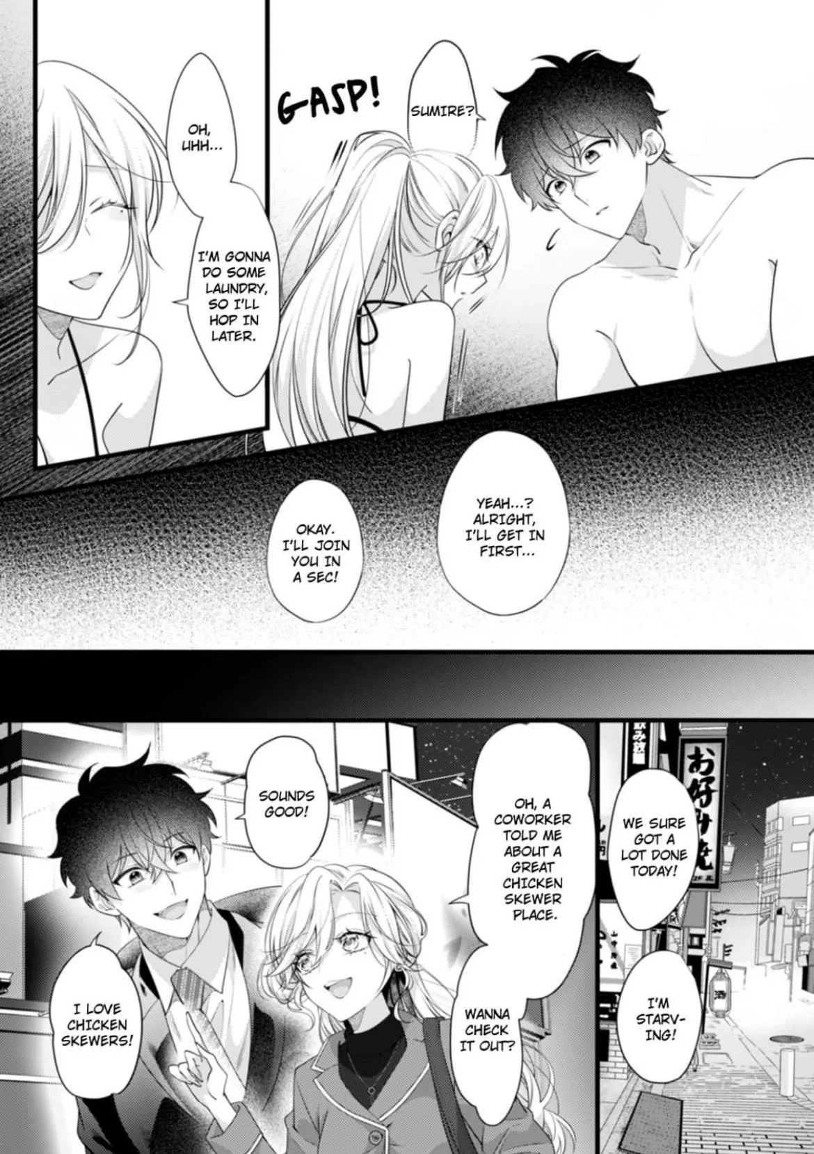 Kotaro just can’t hold back: filled up by a younger man’s love Chapter 11 page 19 - 
