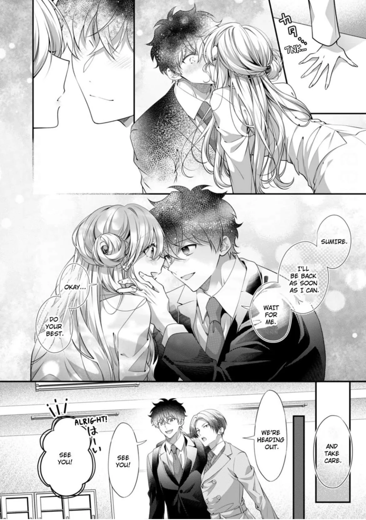 Kotaro just can’t hold back: filled up by a younger man’s love Chapter 13 page 4 - 