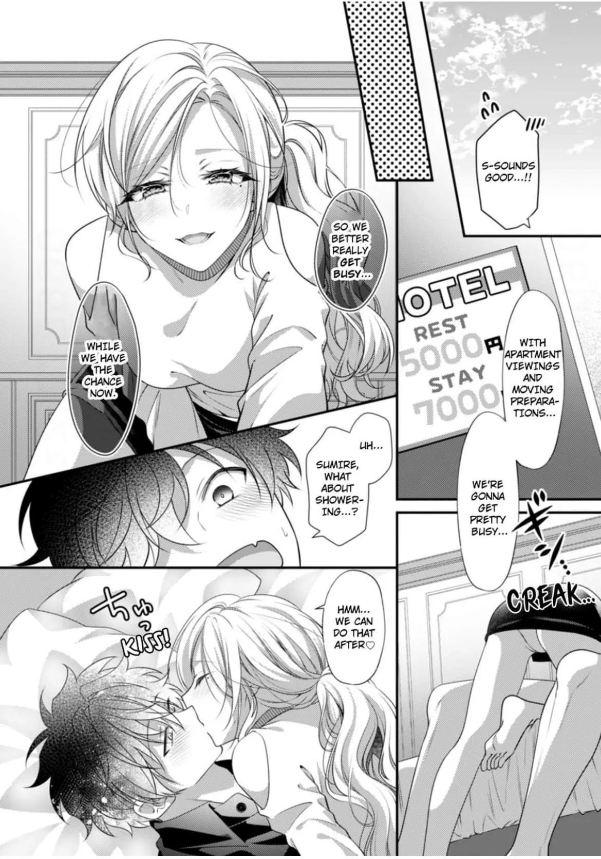Kotaro just can’t hold back: filled up by a younger man’s love Chapter 14 page 20 - 