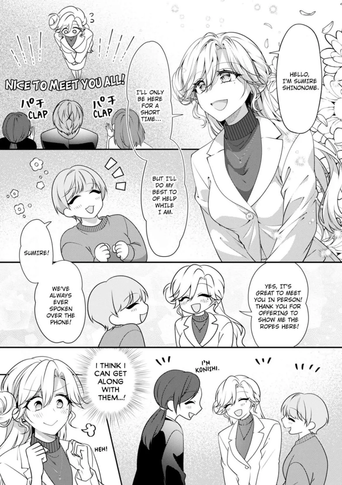 Kotaro just can’t hold back: filled up by a younger man’s love Chapter 17 page 3 - 