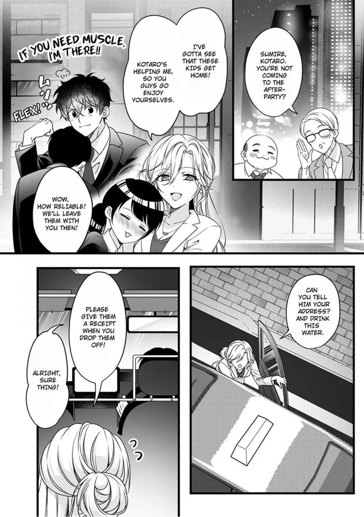 Kotaro just can’t hold back: filled up by a younger man’s love Chapter 3 page 12 - 