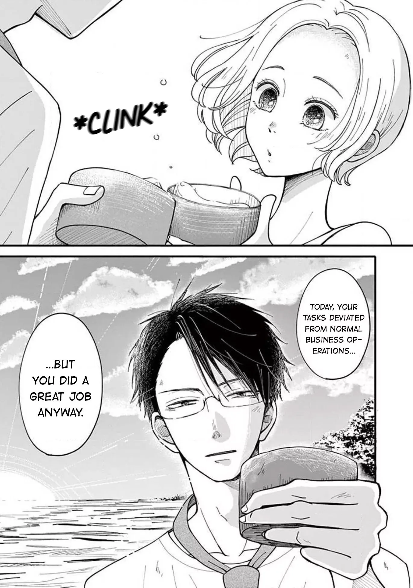 Kotou General Manager Chapter 1 page 19 - 