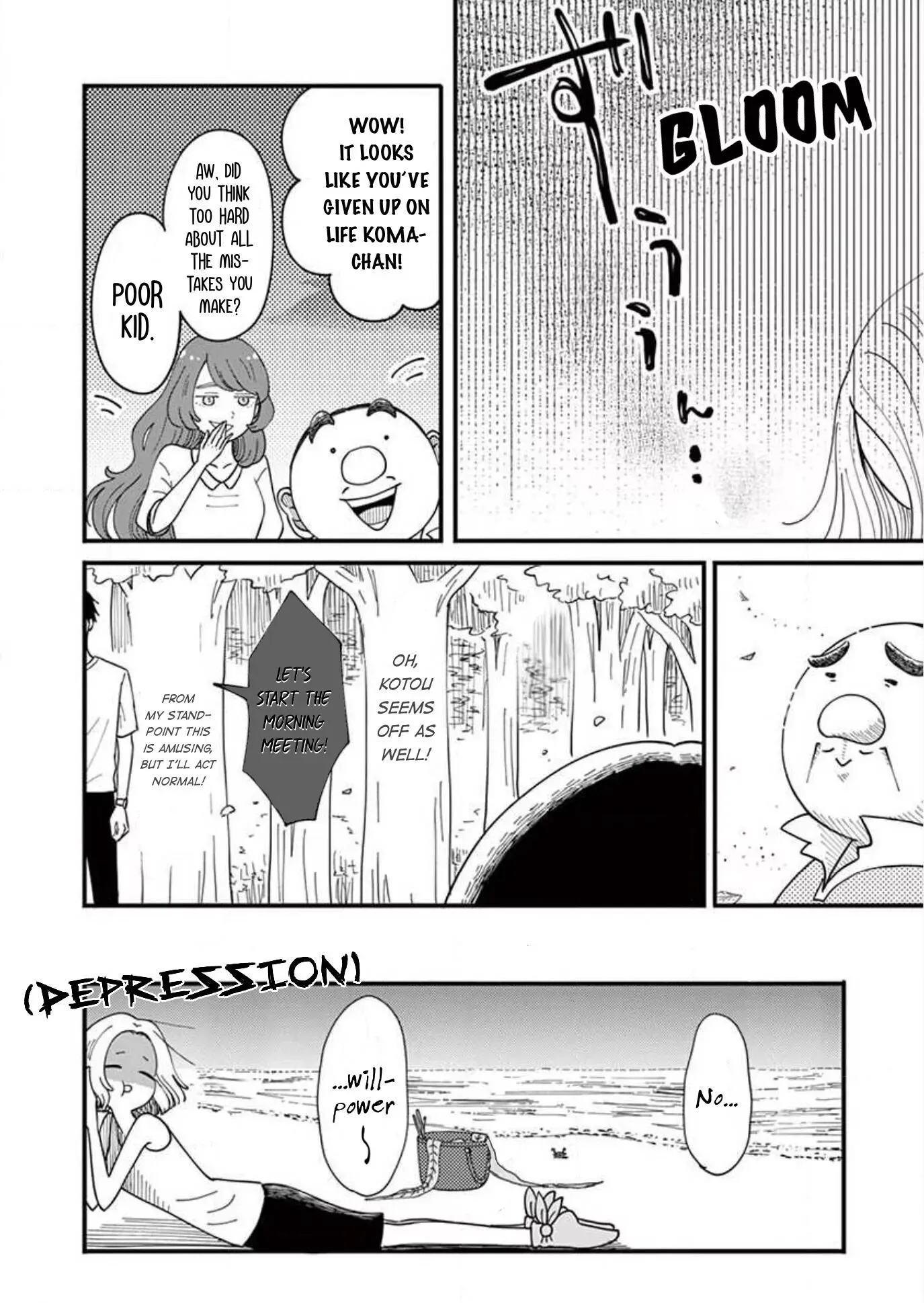 Kotou General Manager Chapter 11 page 17 - 