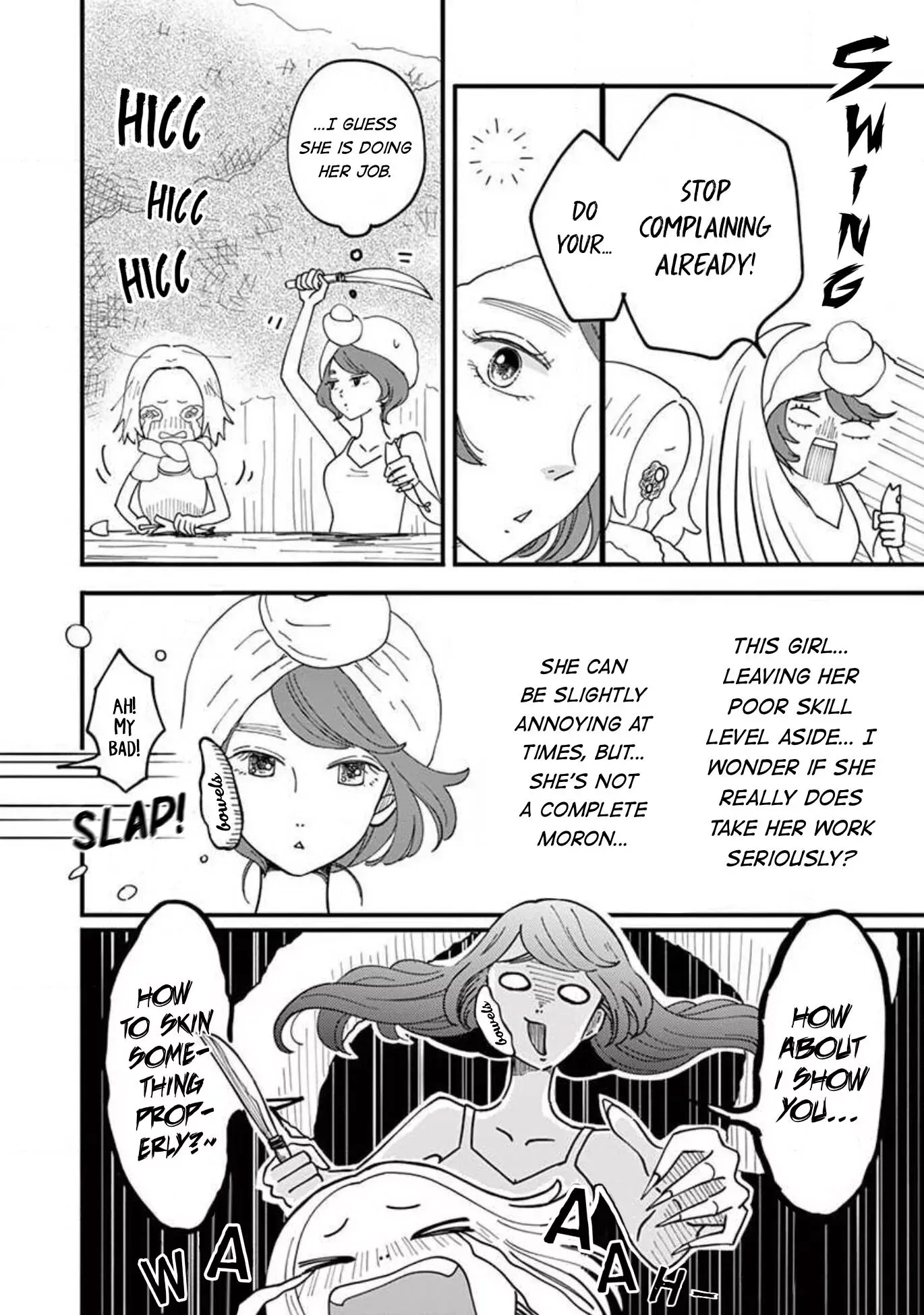 Kotou General Manager Chapter 11 page 5 - 