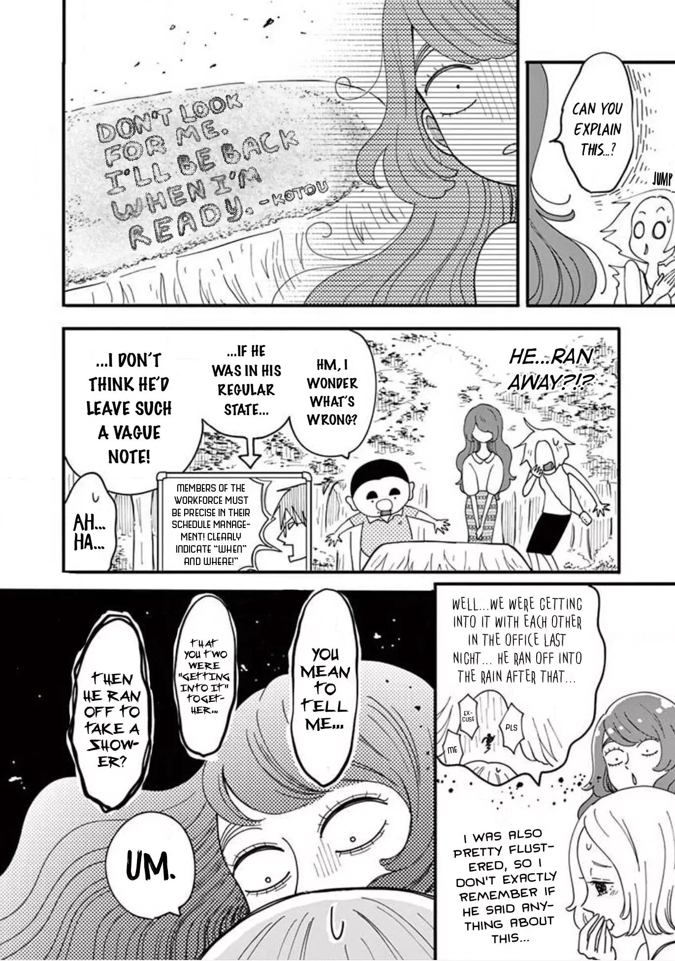 Kotou General Manager Chapter 12 page 13 - 