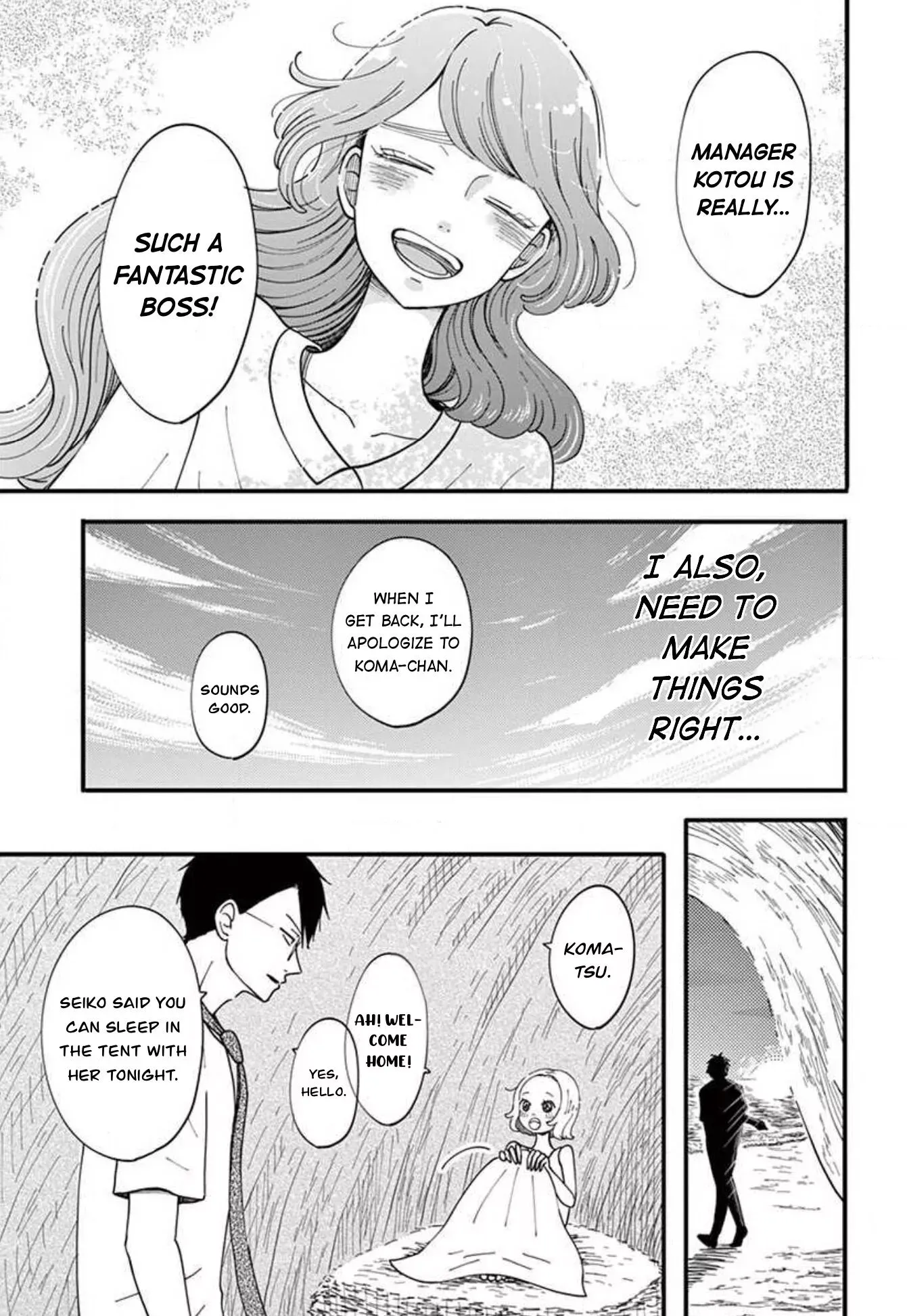 Kotou General Manager Chapter 14 page 15 - 