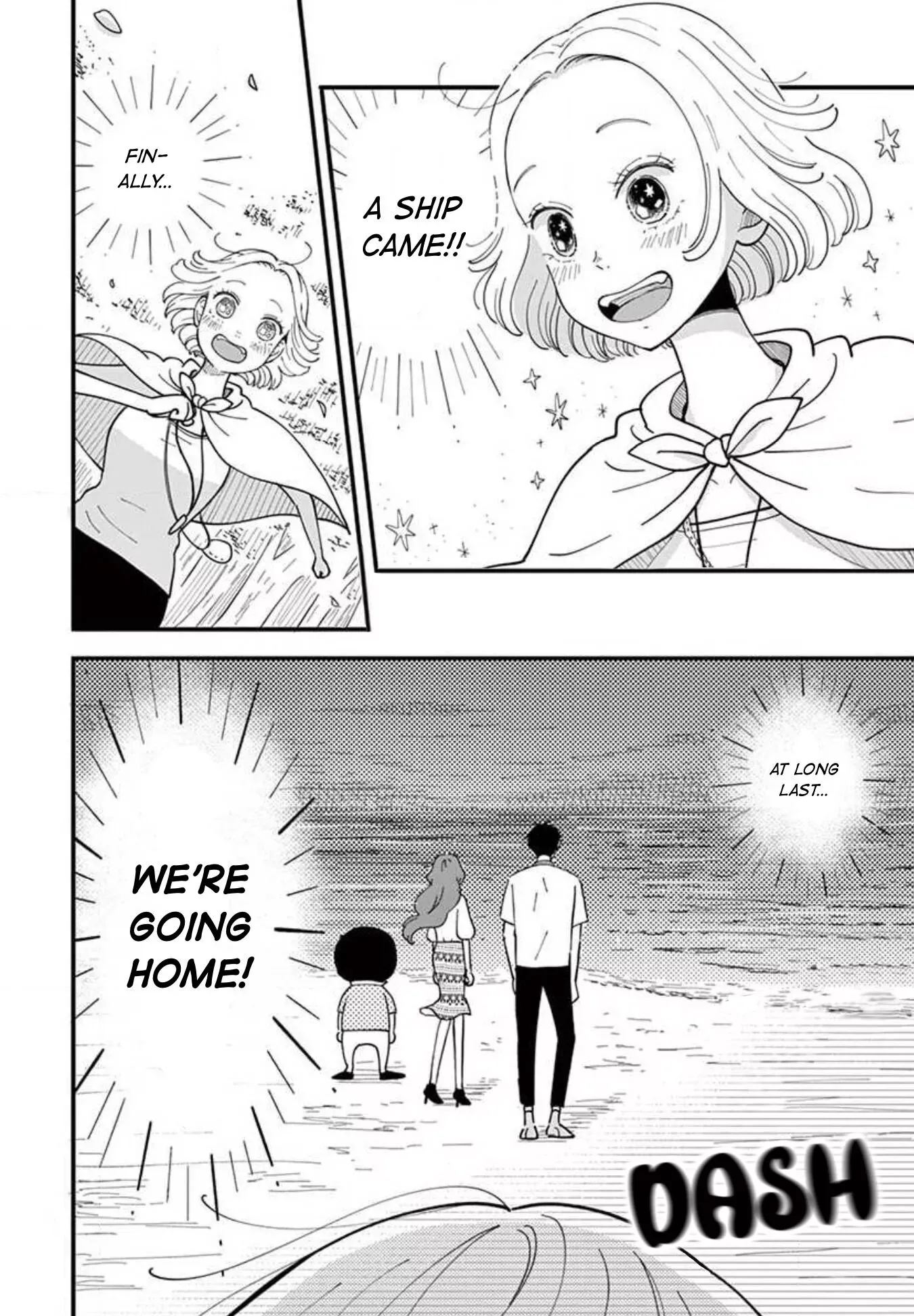 Kotou General Manager Chapter 16 page 2 - 