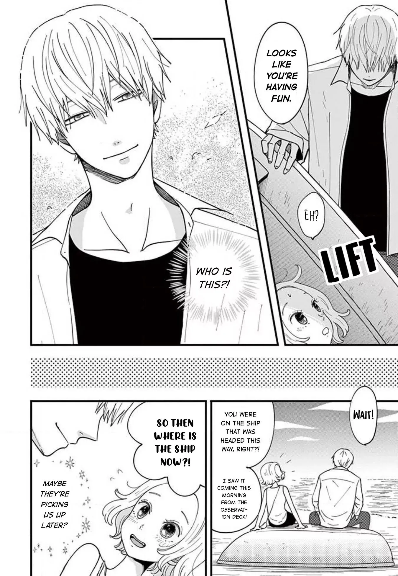 Kotou General Manager Chapter 16 page 6 - 
