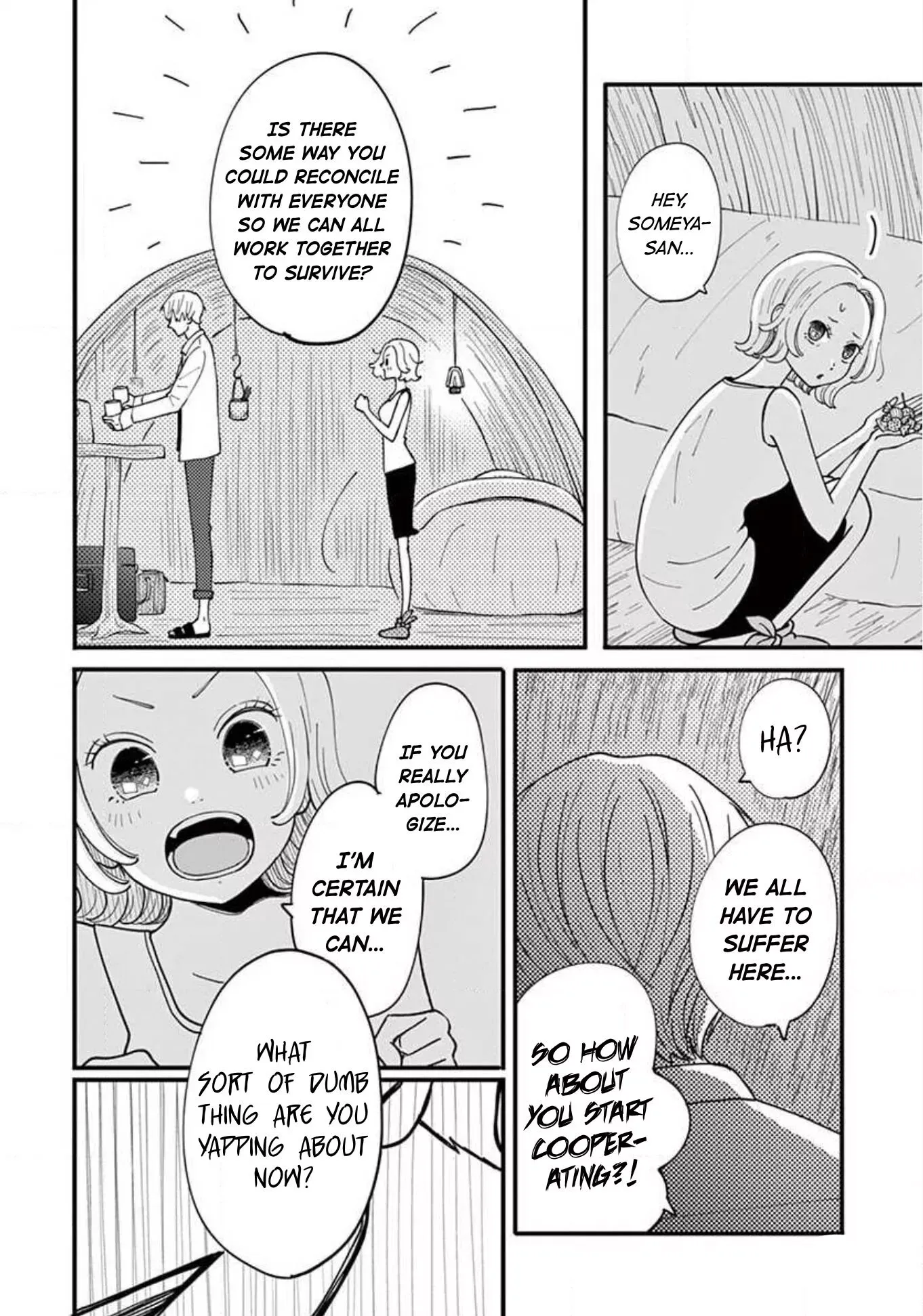 Kotou General Manager Chapter 17 page 14 - 