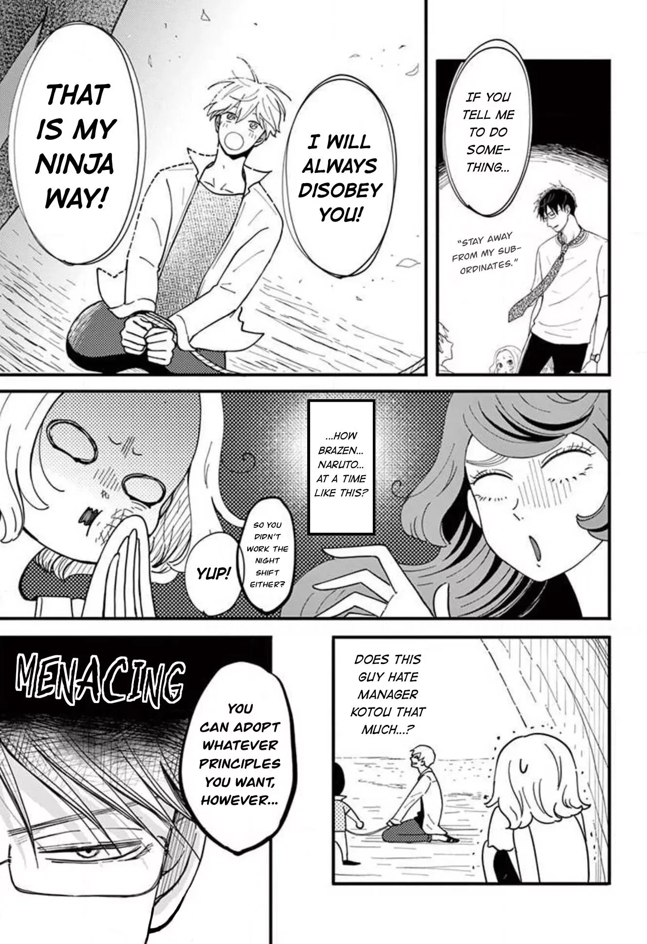 Kotou General Manager Chapter 17 page 5 - 
