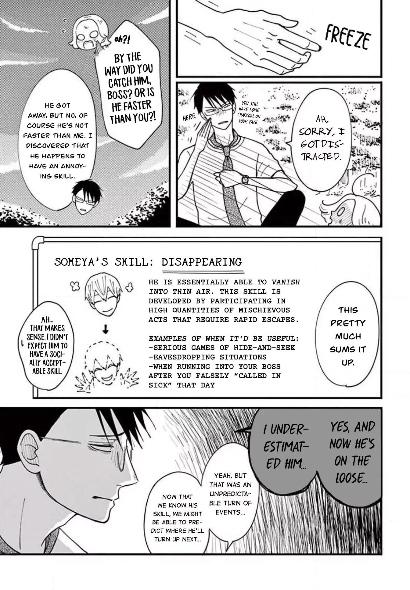 Kotou General Manager Chapter 17 page 9 - 