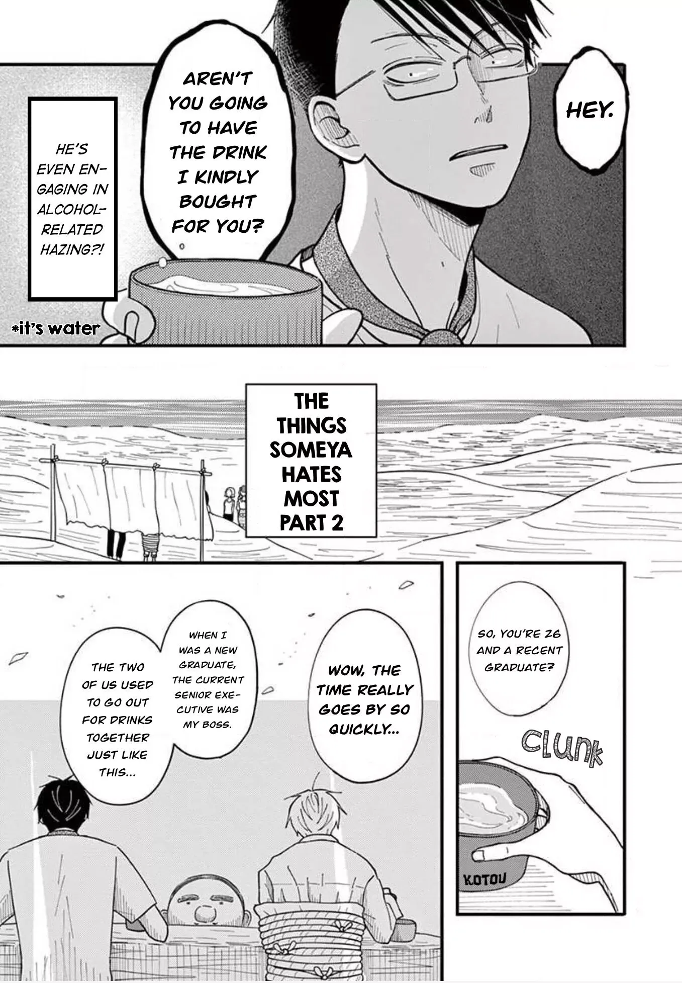 Kotou General Manager Chapter 18 page 6 - 