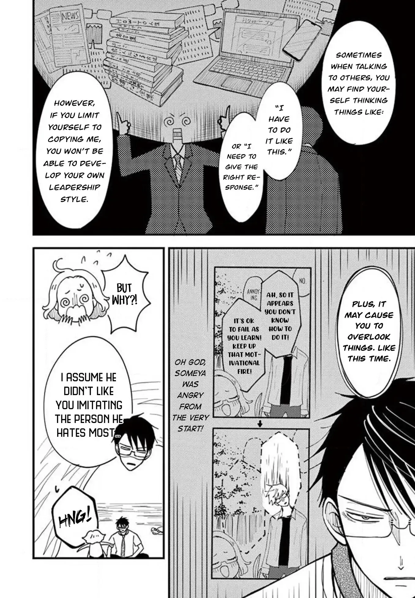 Kotou General Manager Chapter 19 page 17 - 