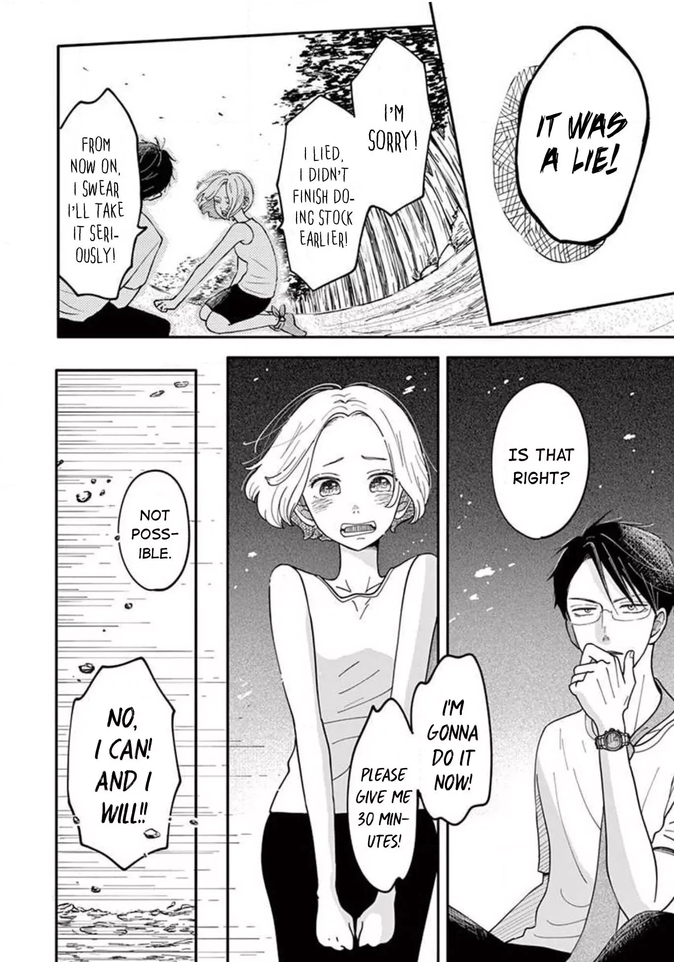 Kotou General Manager Chapter 2 page 16 - 