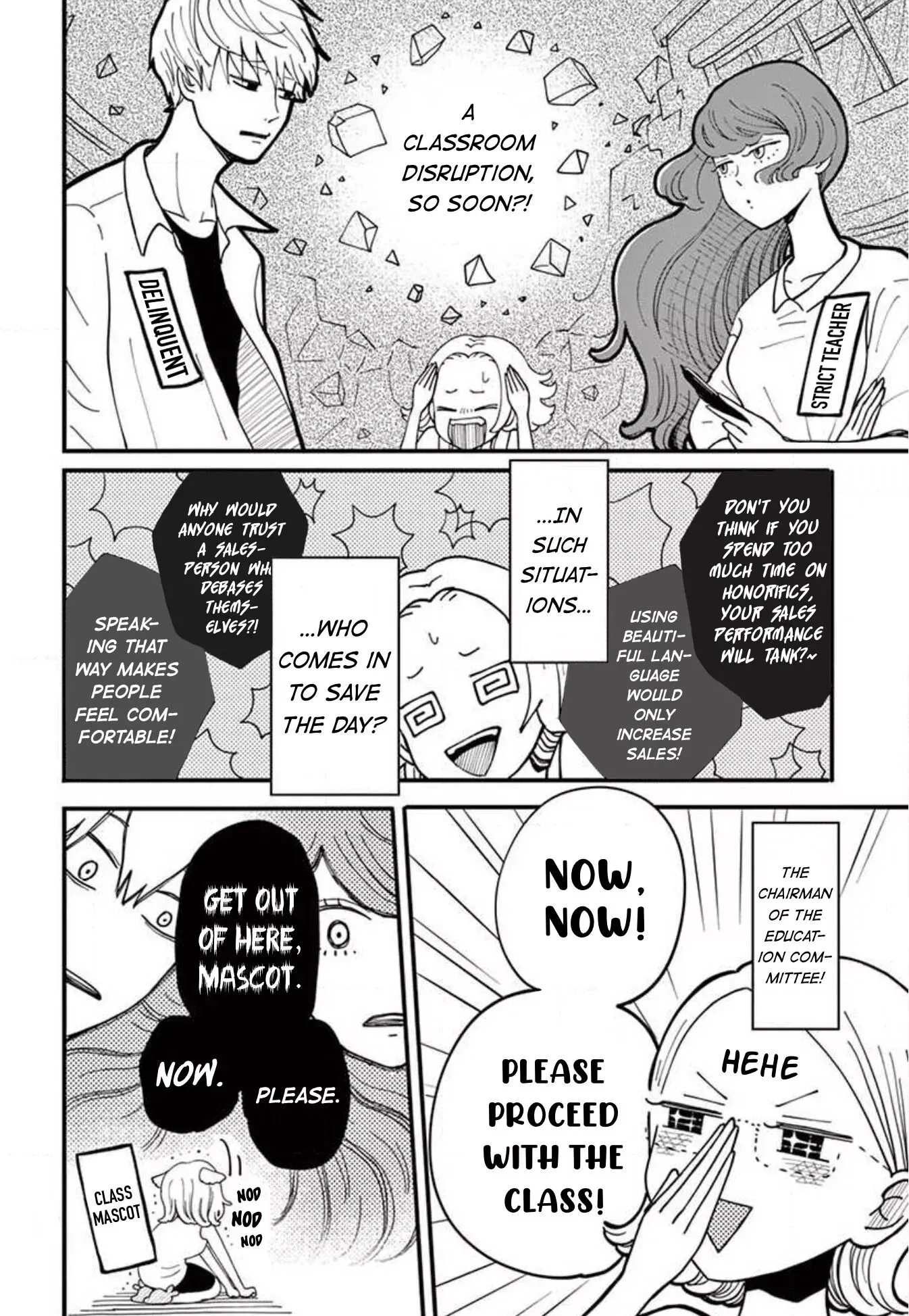 Kotou General Manager Chapter 20 page 13 - 