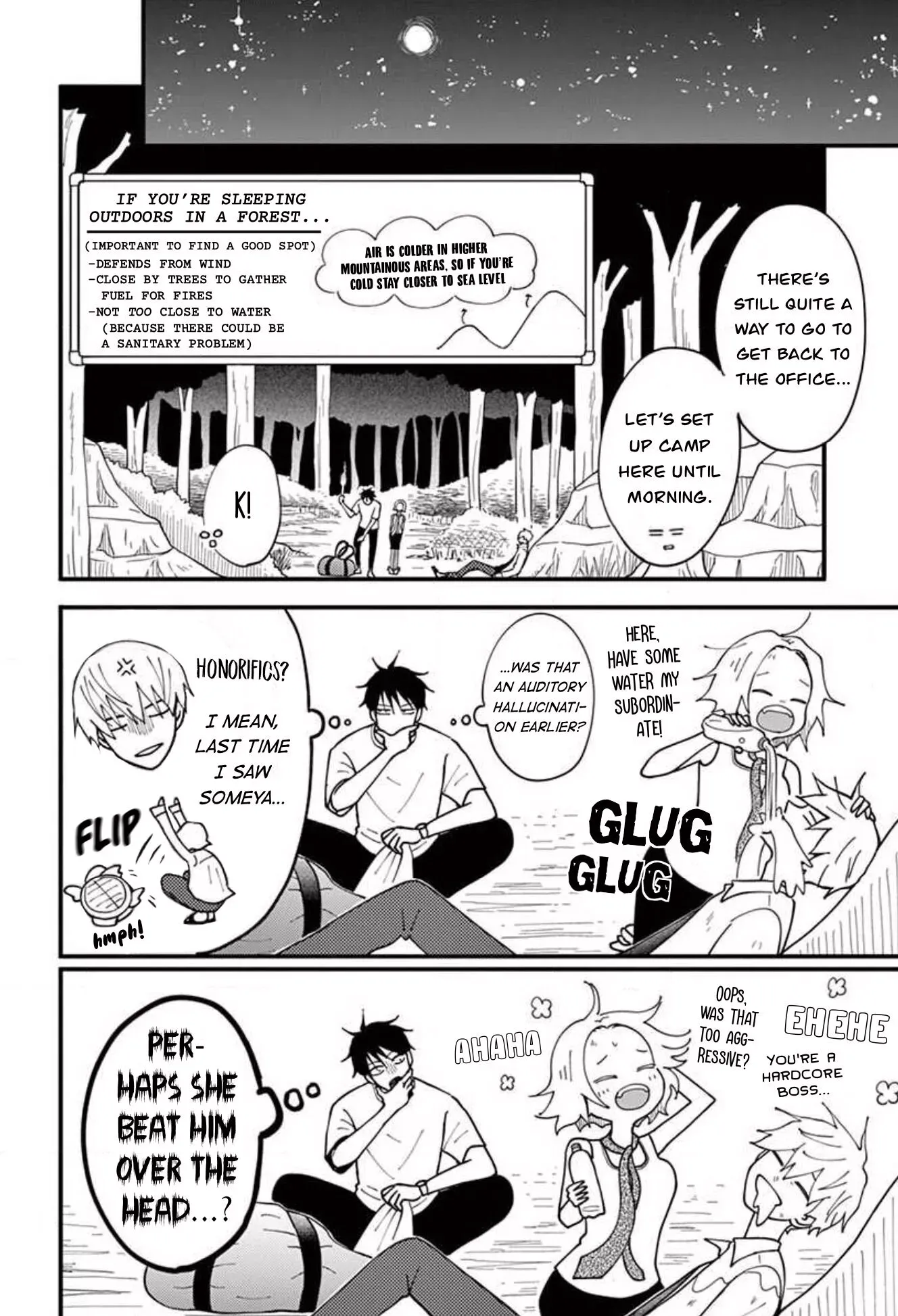 Kotou General Manager Chapter 23 page 5 - 
