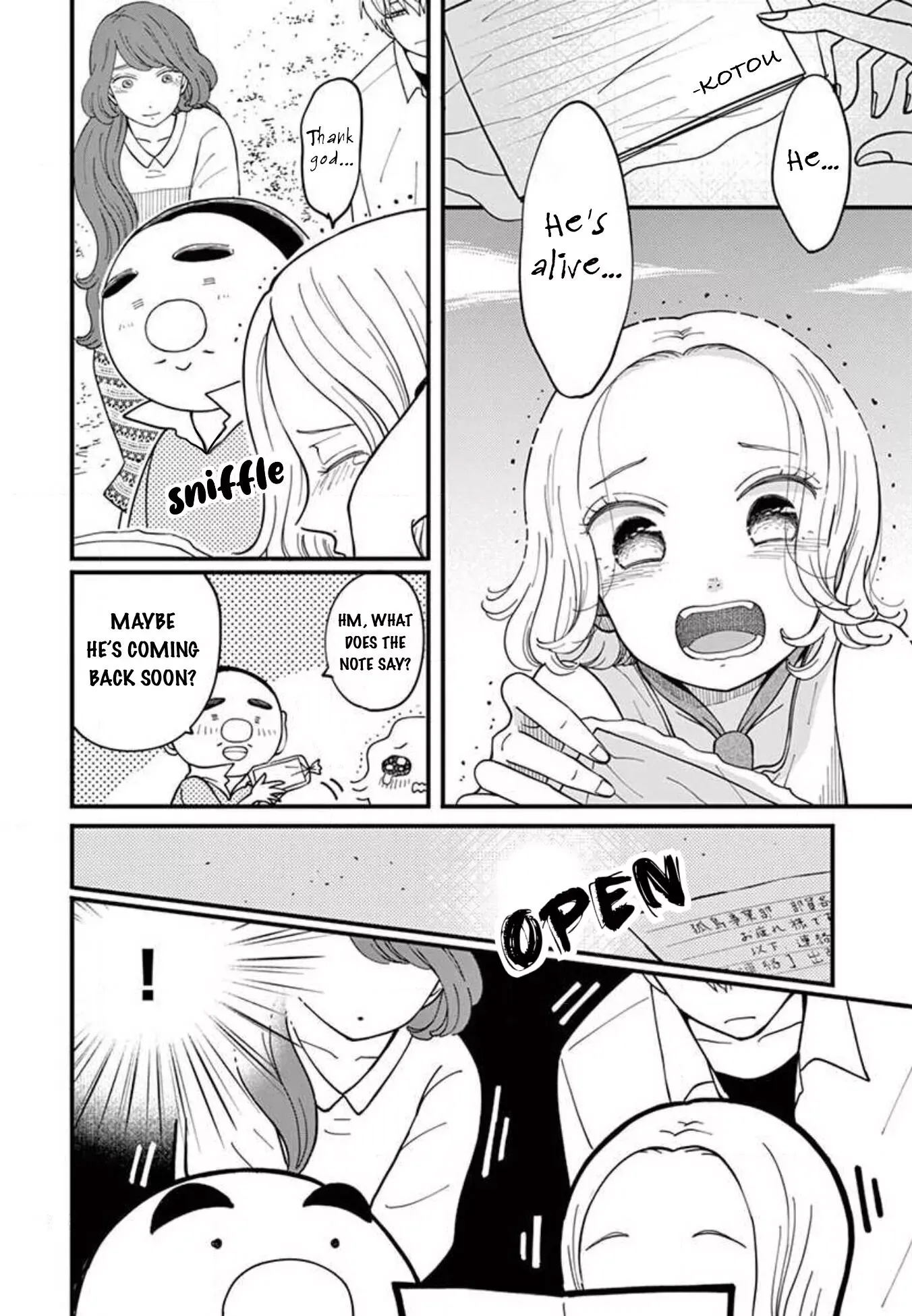 Kotou General Manager Chapter 28 page 17 - 