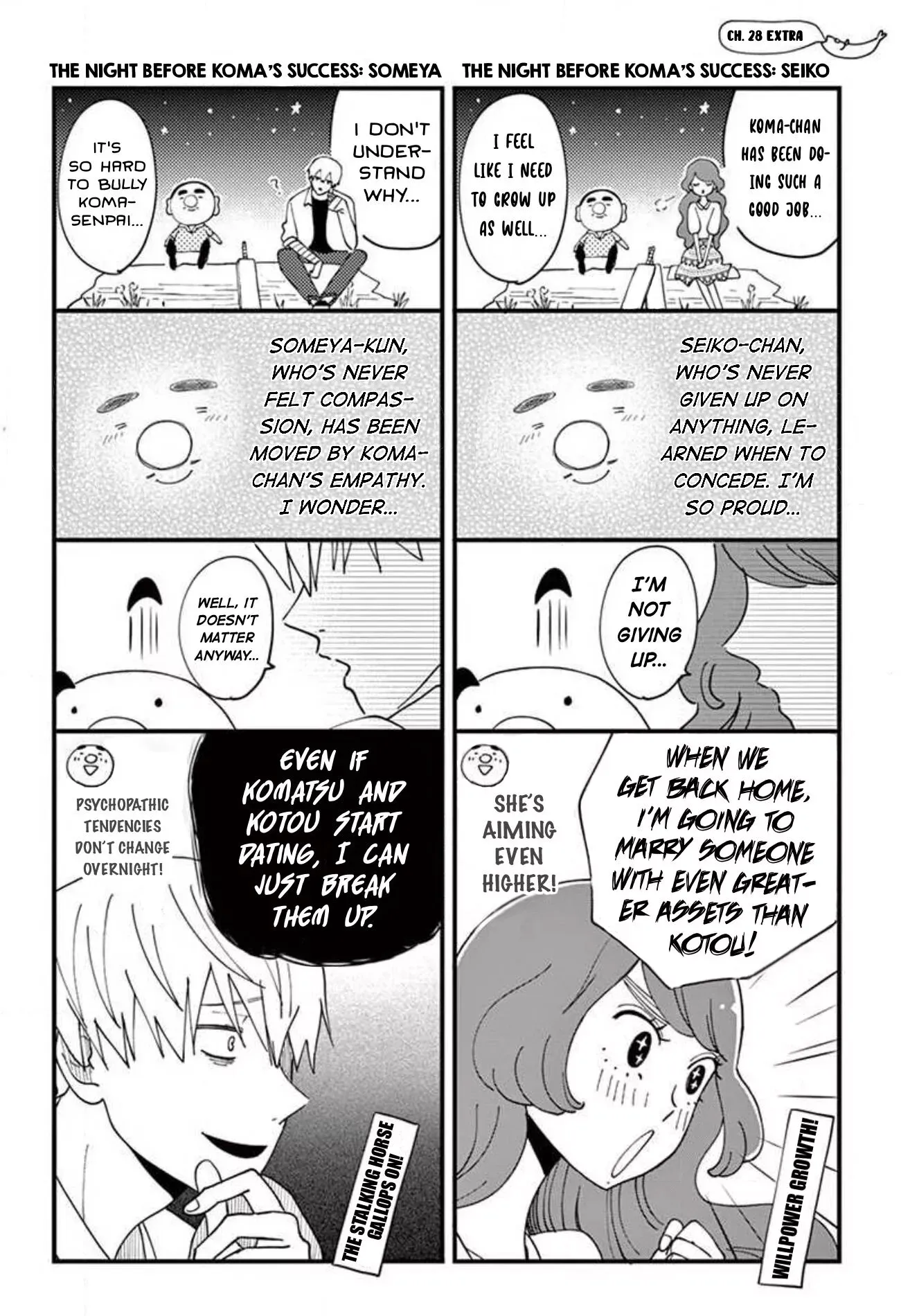 Kotou General Manager Chapter 28 page 31 - 