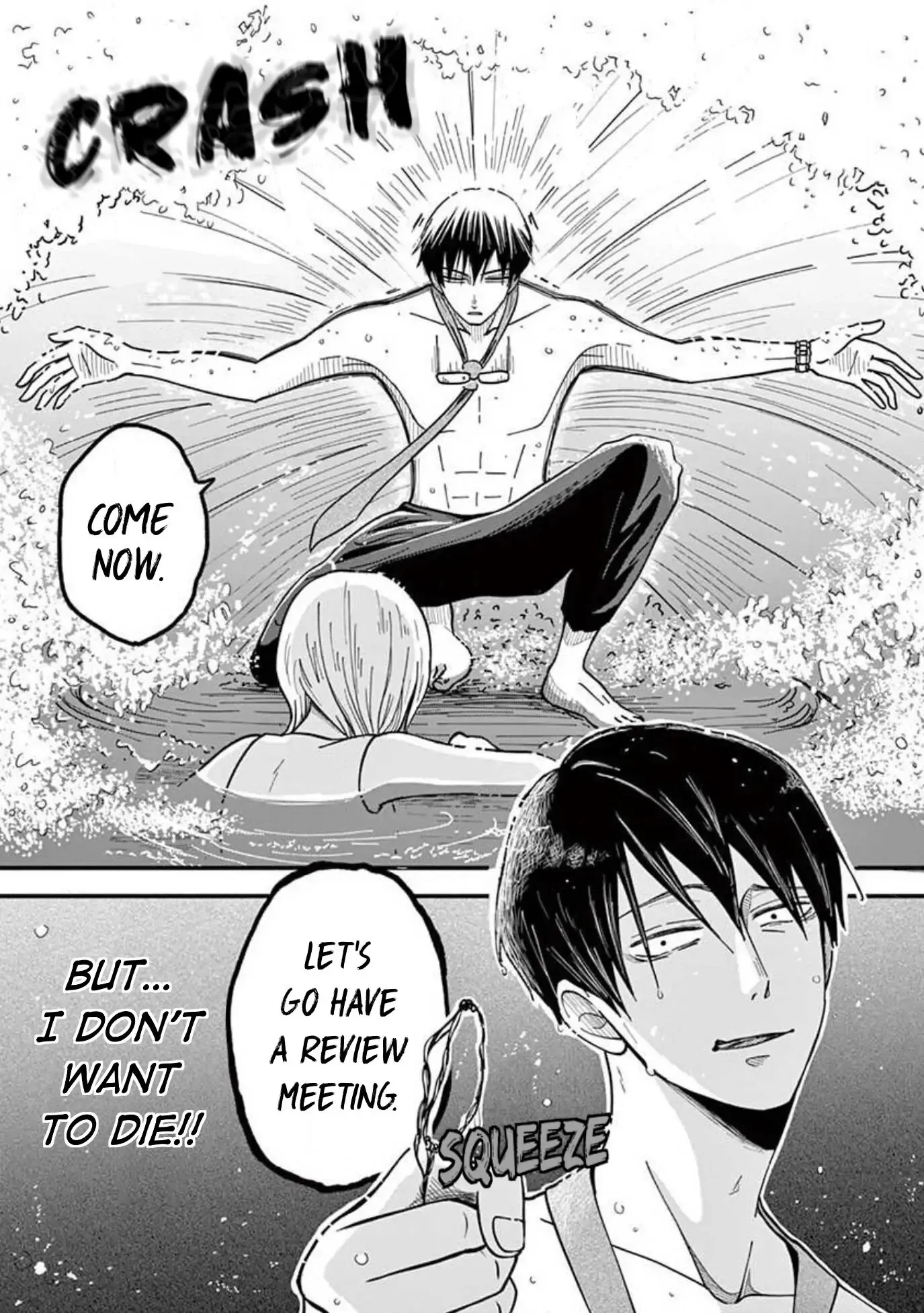 Kotou General Manager Chapter 3 page 16 - 