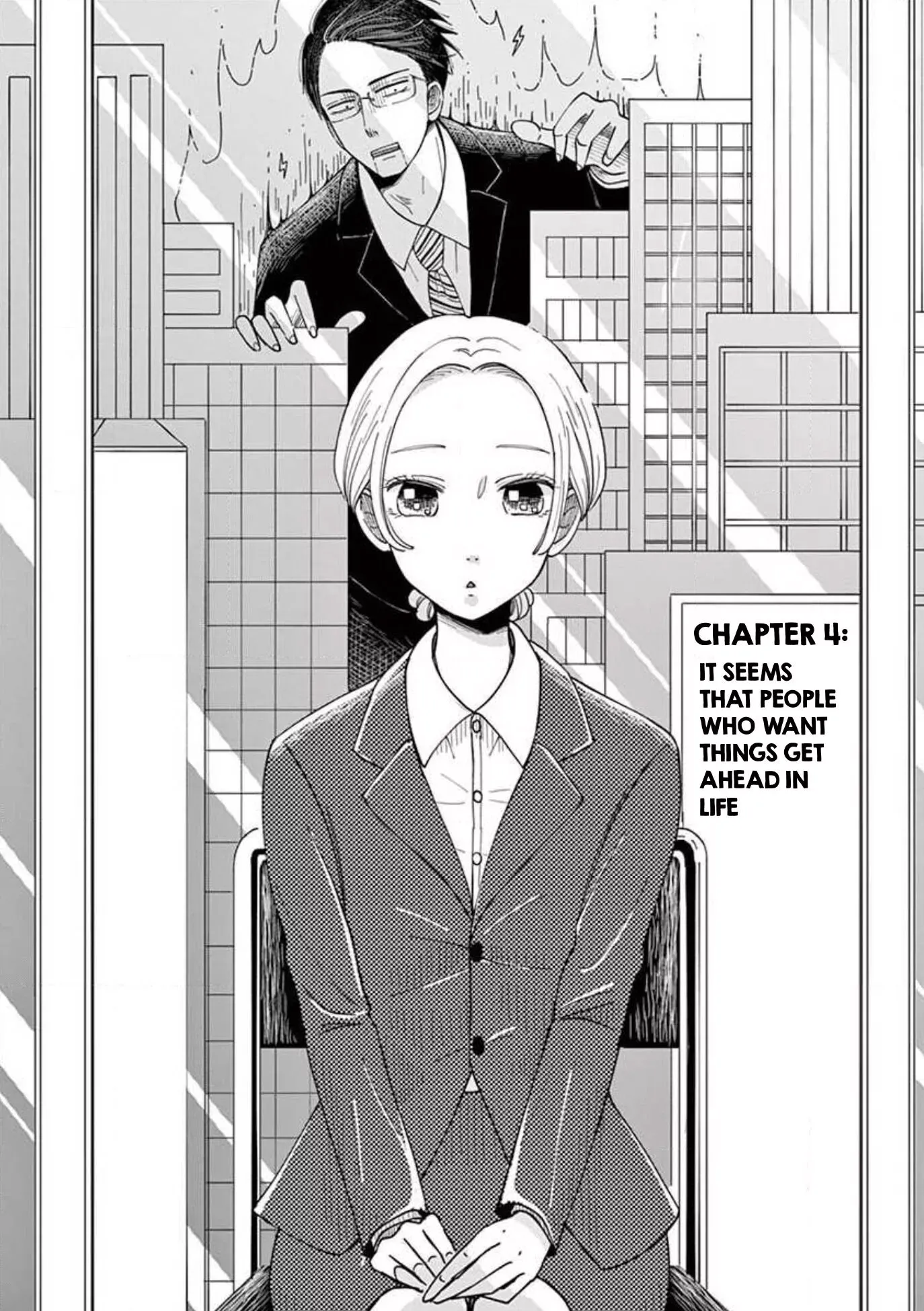 Kotou General Manager Chapter 4 page 2 - 