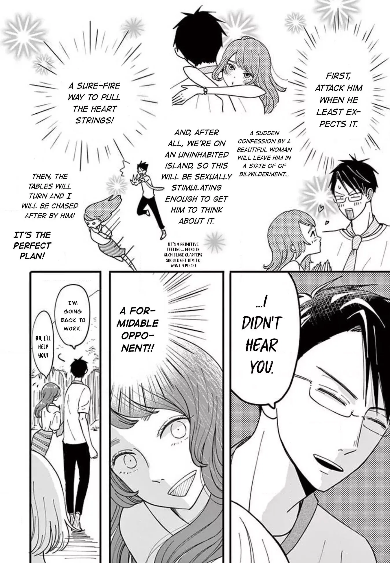 Kotou General Manager Chapter 6 page 4 - 