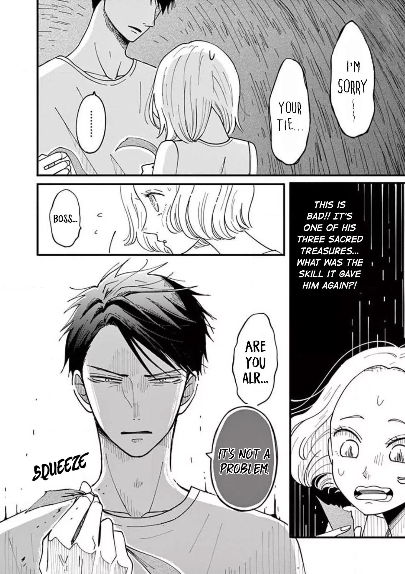 Kotou General Manager Chapter 7 page 4 - 