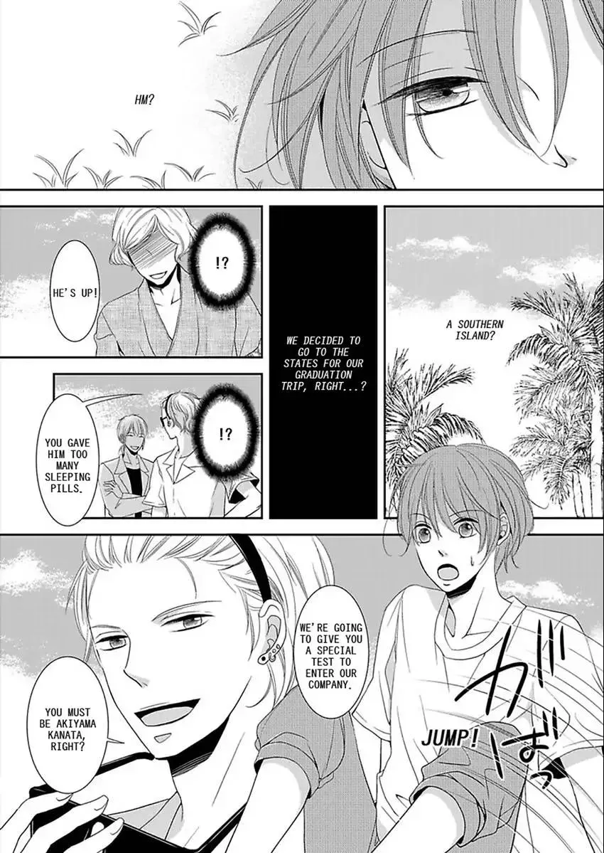 Kotou no SEX Sabaibaru Chapter 0 page 3 - 