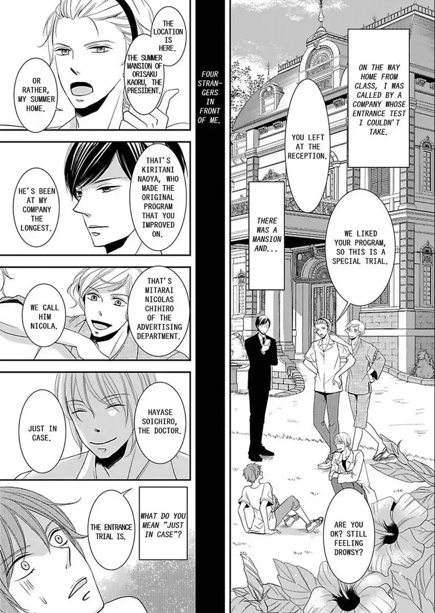 Kotou no SEX Sabaibaru Chapter 0 page 4 - 