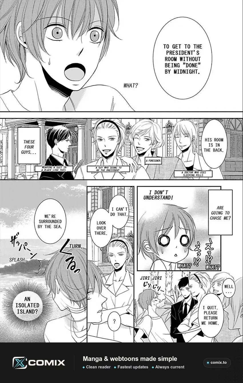 Kotou no SEX Sabaibaru Chapter 0 page 5 - 