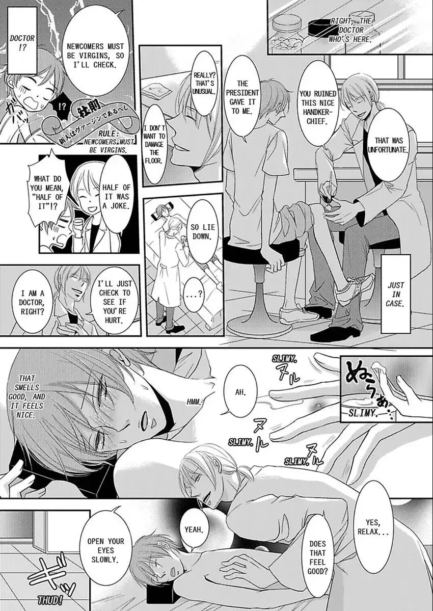 Kotou no SEX Sabaibaru Chapter 1 page 11 - 