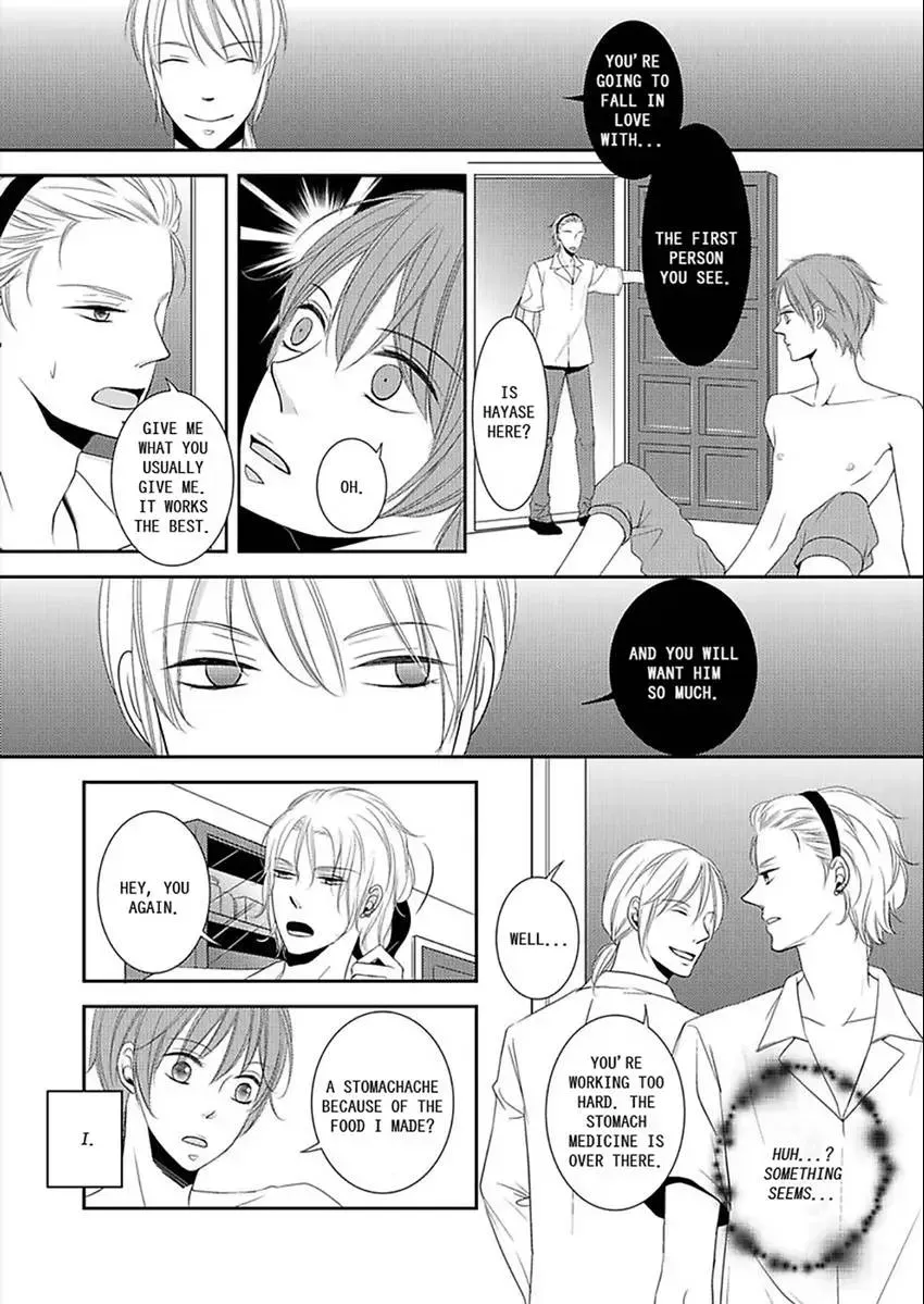Kotou no SEX Sabaibaru Chapter 1 page 12 - 