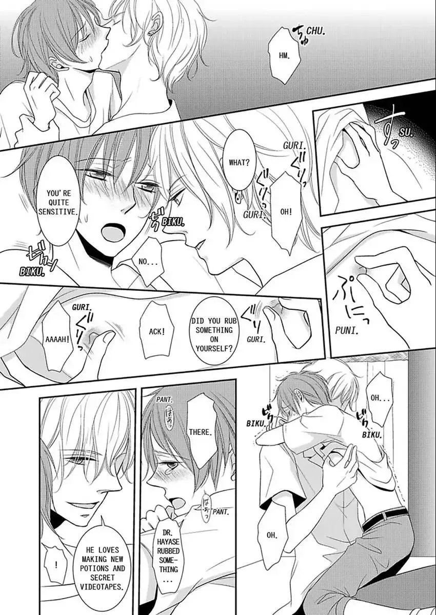 Kotou no SEX Sabaibaru Chapter 1 page 14 - 
