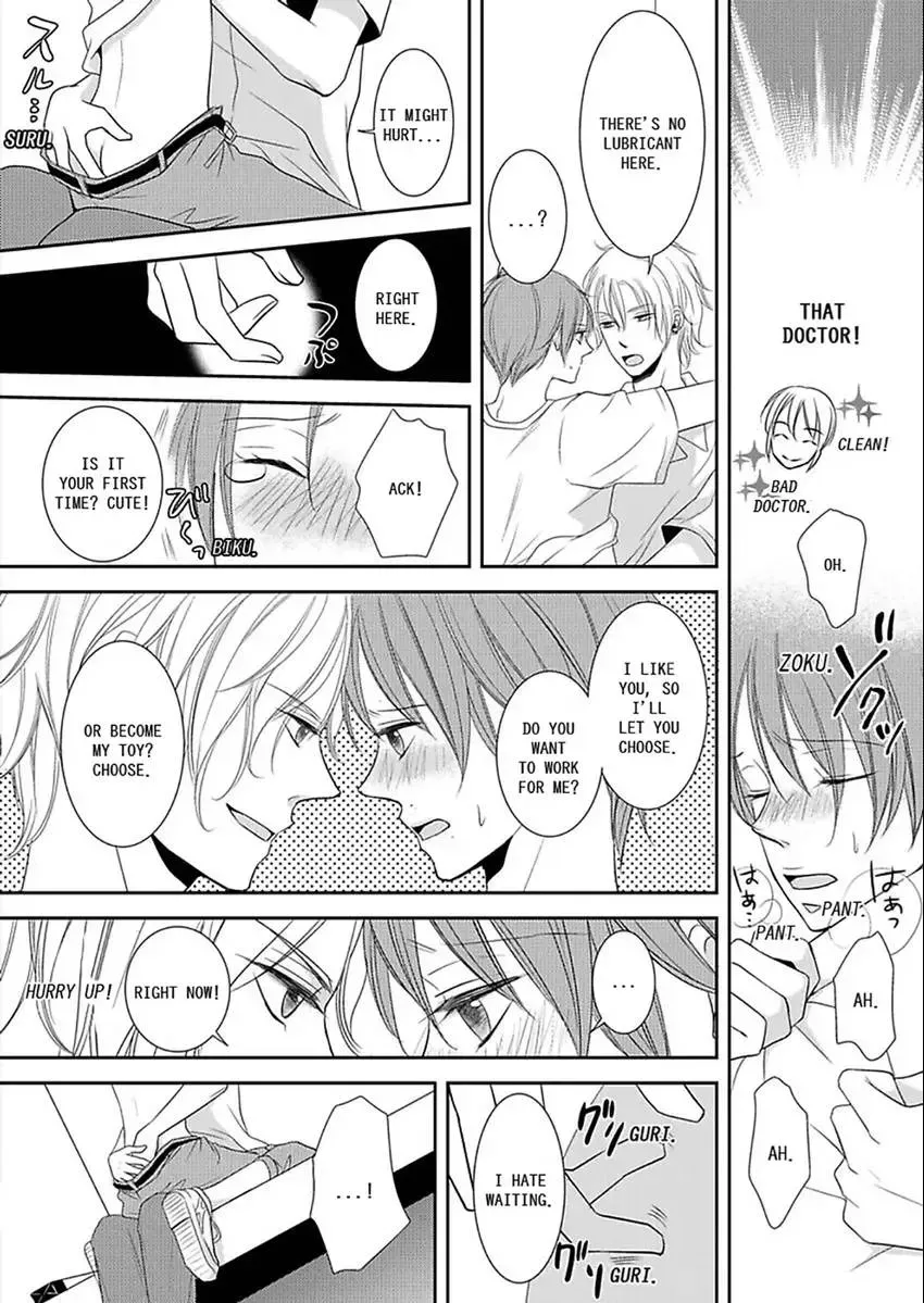 Kotou no SEX Sabaibaru Chapter 1 page 15 - 