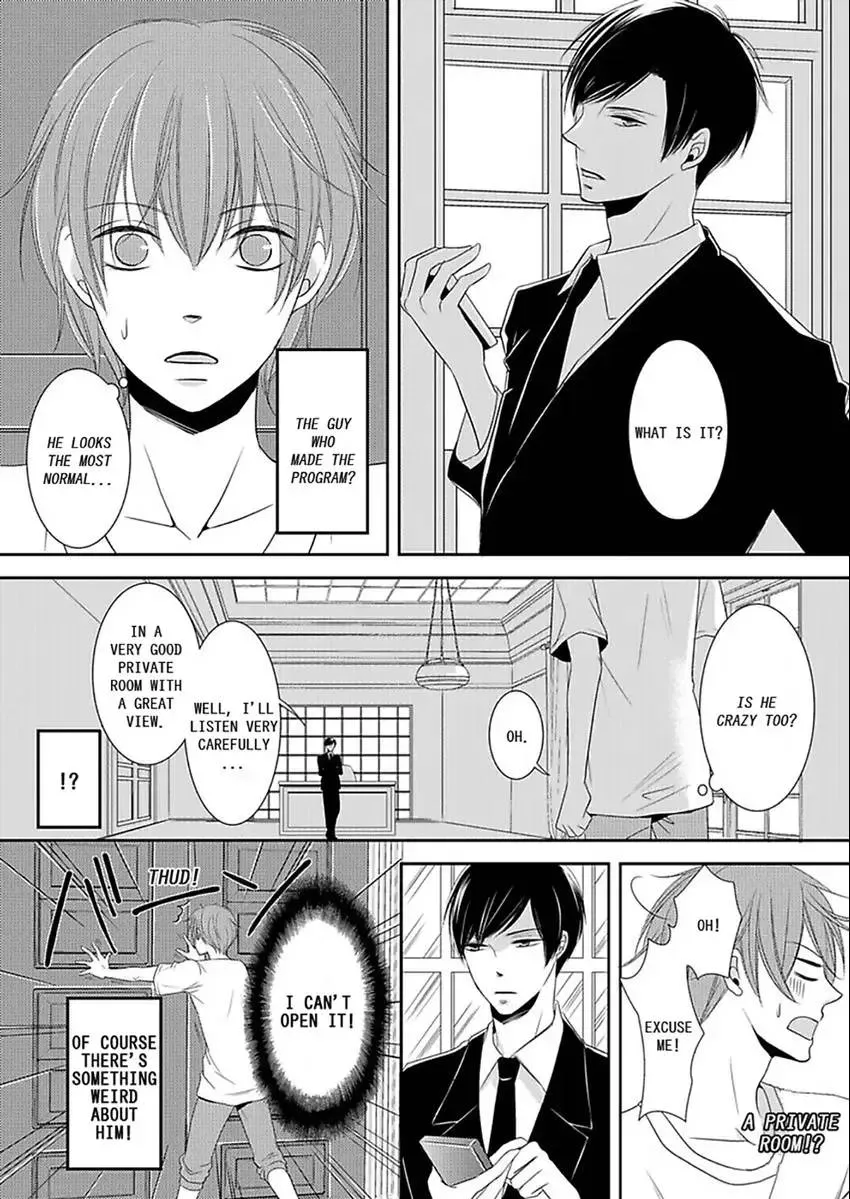 Kotou no SEX Sabaibaru Chapter 1 page 17 - 