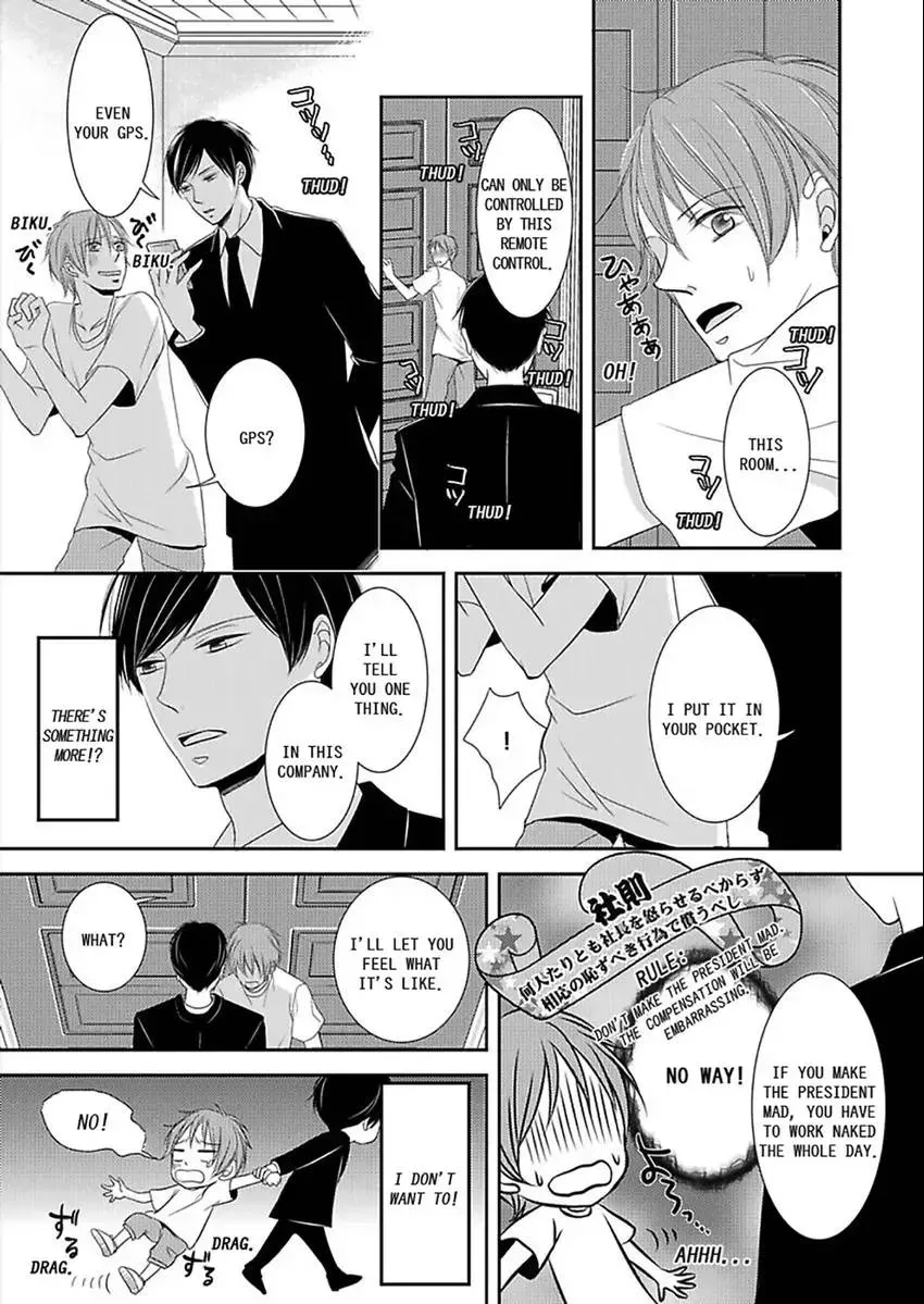 Kotou no SEX Sabaibaru Chapter 1 page 18 - 