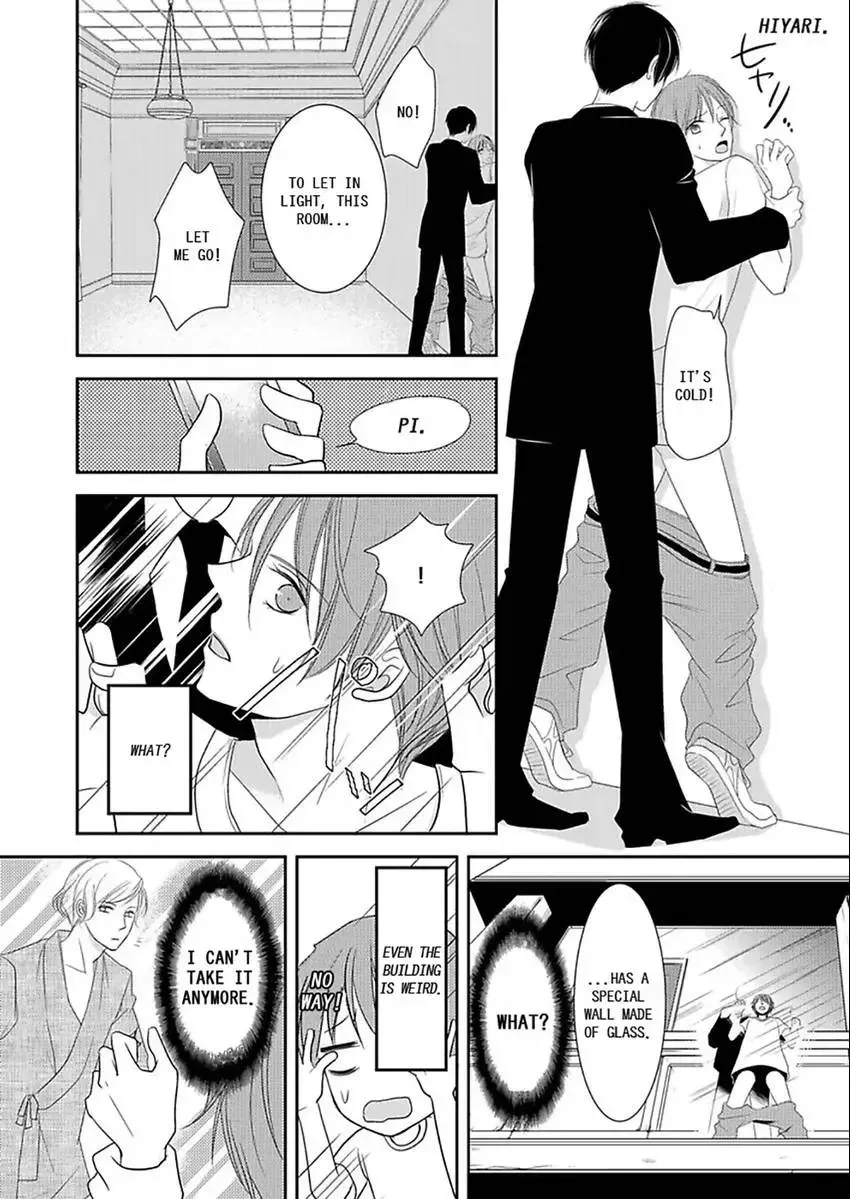 Kotou no SEX Sabaibaru Chapter 1 page 19 - 