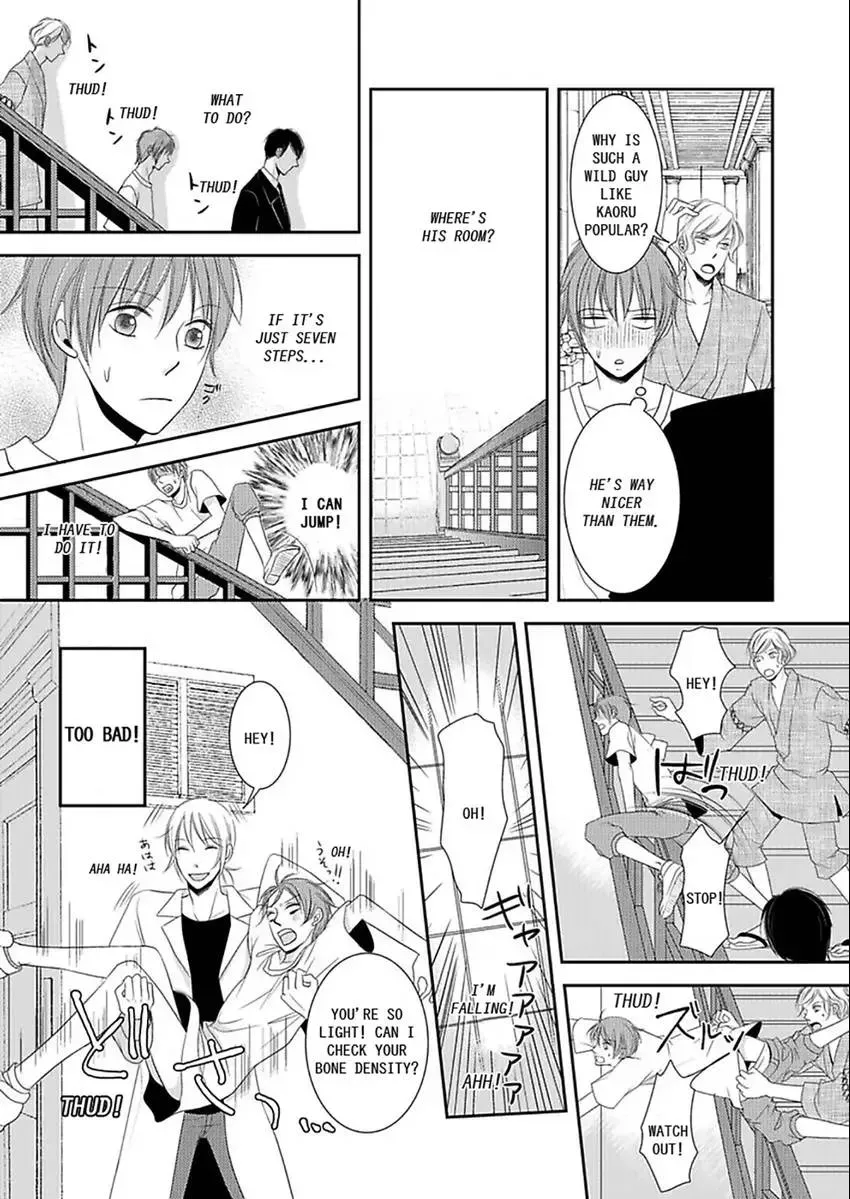 Kotou no SEX Sabaibaru Chapter 1 page 21 - 