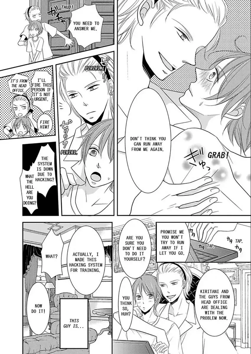 Kotou no SEX Sabaibaru Chapter 1 page 24 - 