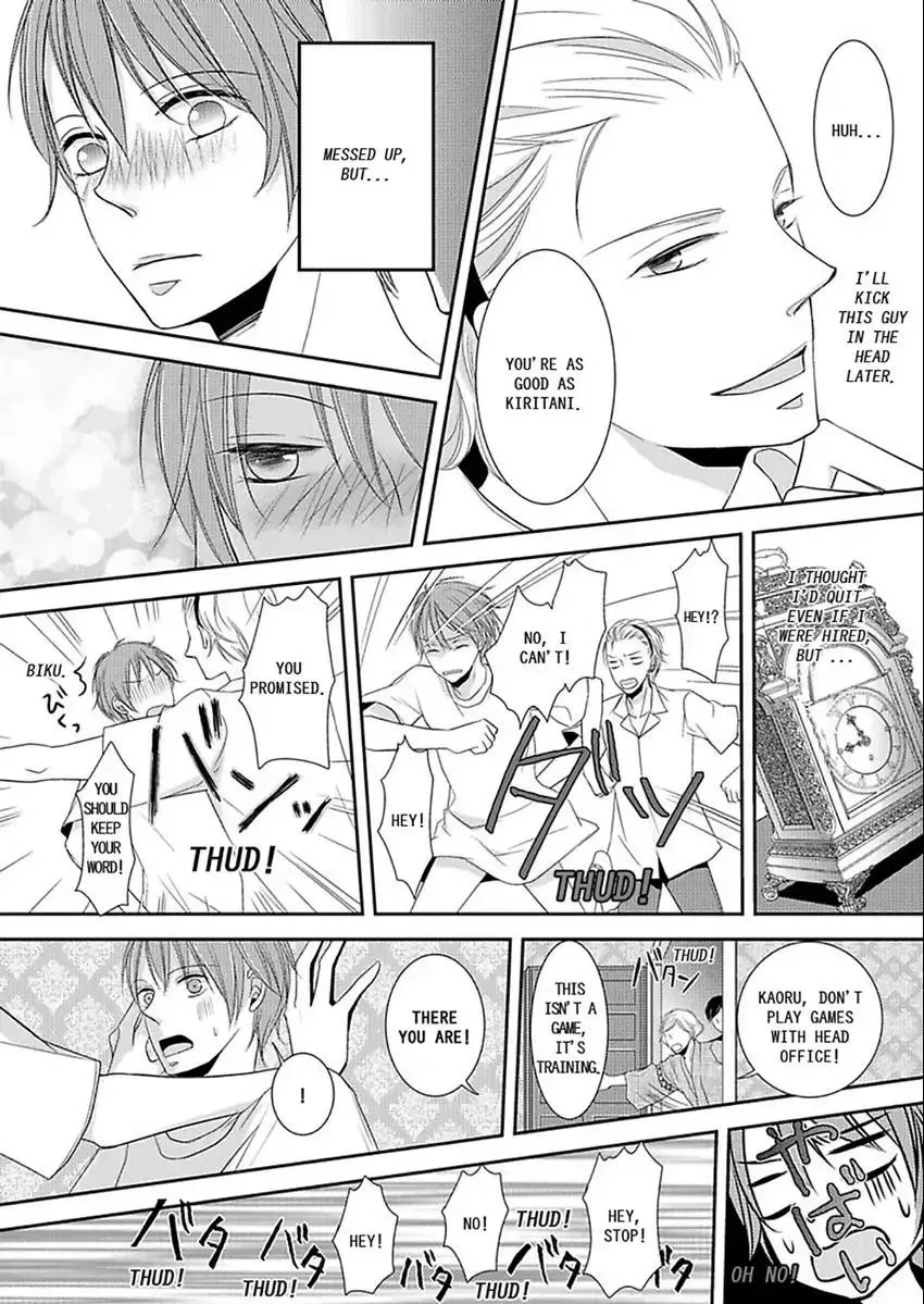 Kotou no SEX Sabaibaru Chapter 1 page 25 - 