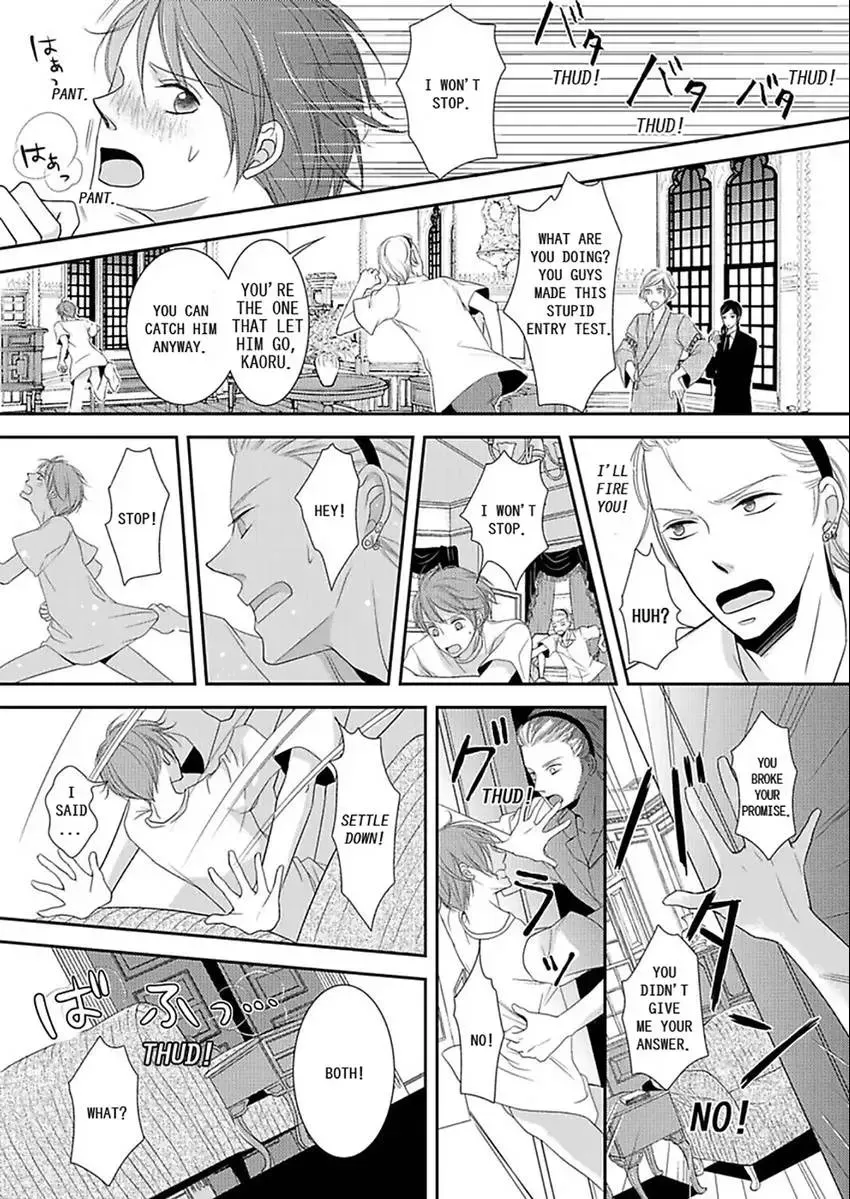 Kotou no SEX Sabaibaru Chapter 1 page 26 - 