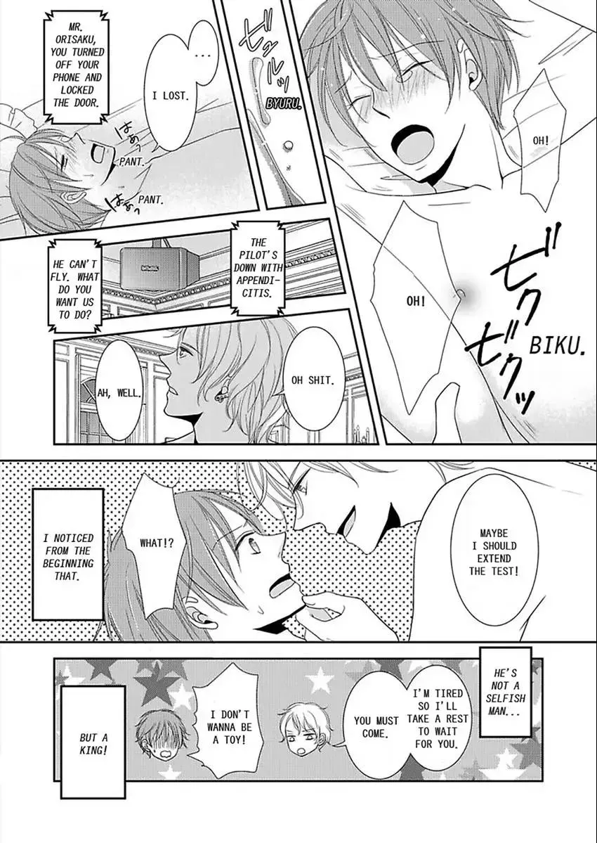 Kotou no SEX Sabaibaru Chapter 1 page 31 - 