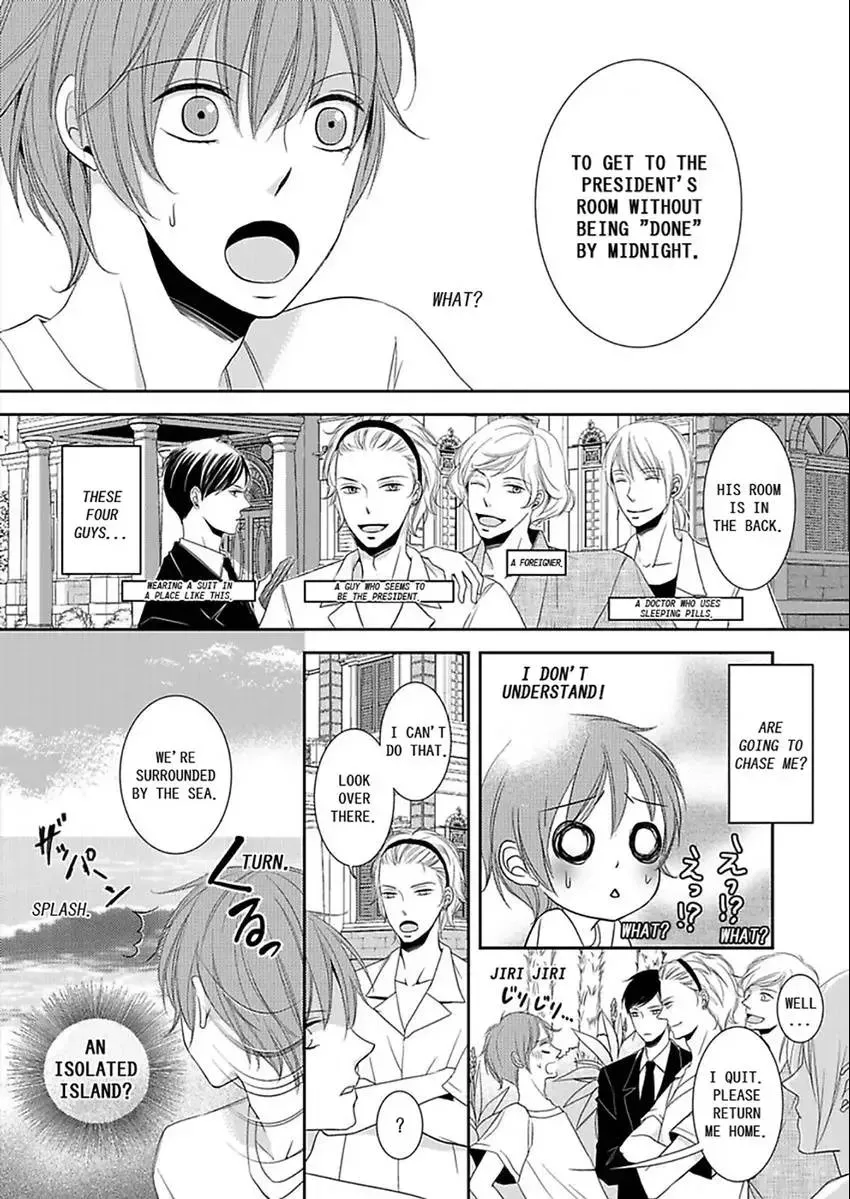 Kotou no SEX Sabaibaru Chapter 1 page 5 - 