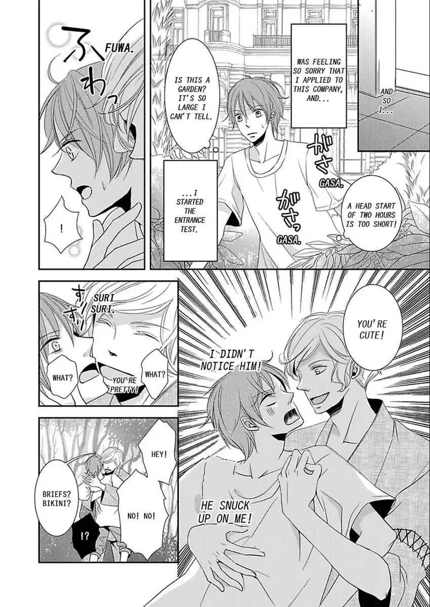 Kotou no SEX Sabaibaru Chapter 1 page 6 - 