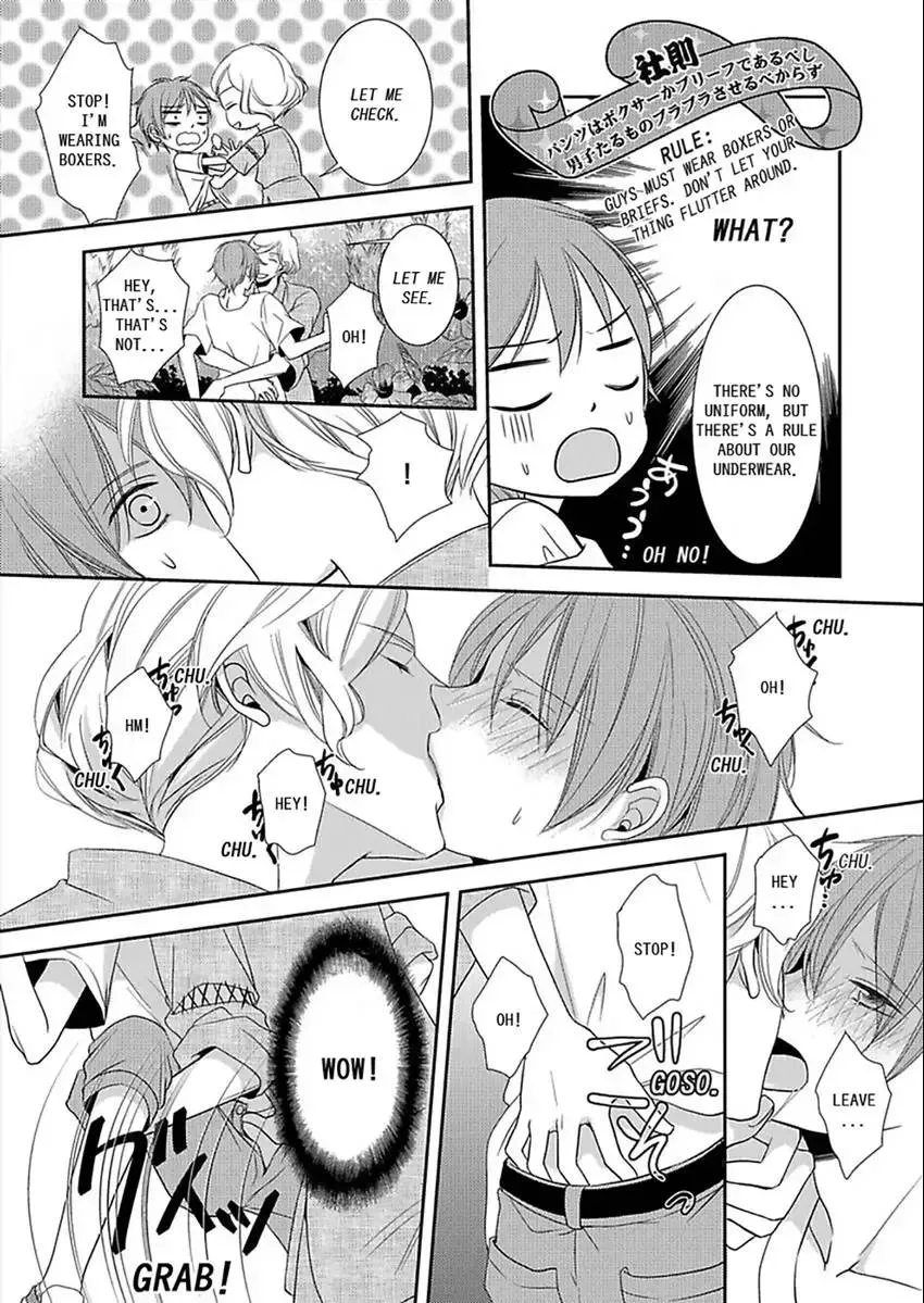 Kotou no SEX Sabaibaru Chapter 1 page 7 - 