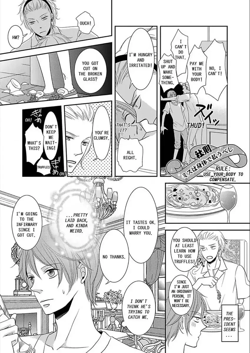 Kotou no SEX Sabaibaru Chapter 1 page 10 - 