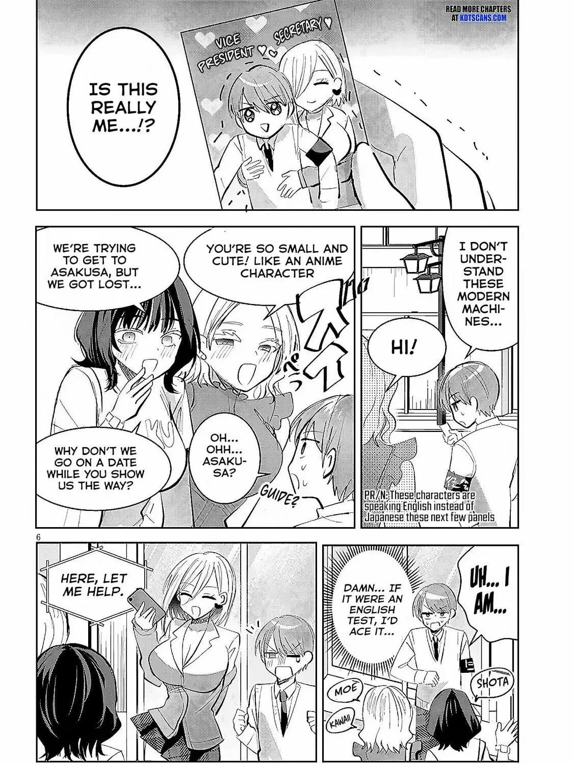 Kotowarenai Kaichou wa Tomoe-kun ni Dake shite Agetai Chapter 11 page 12 - 