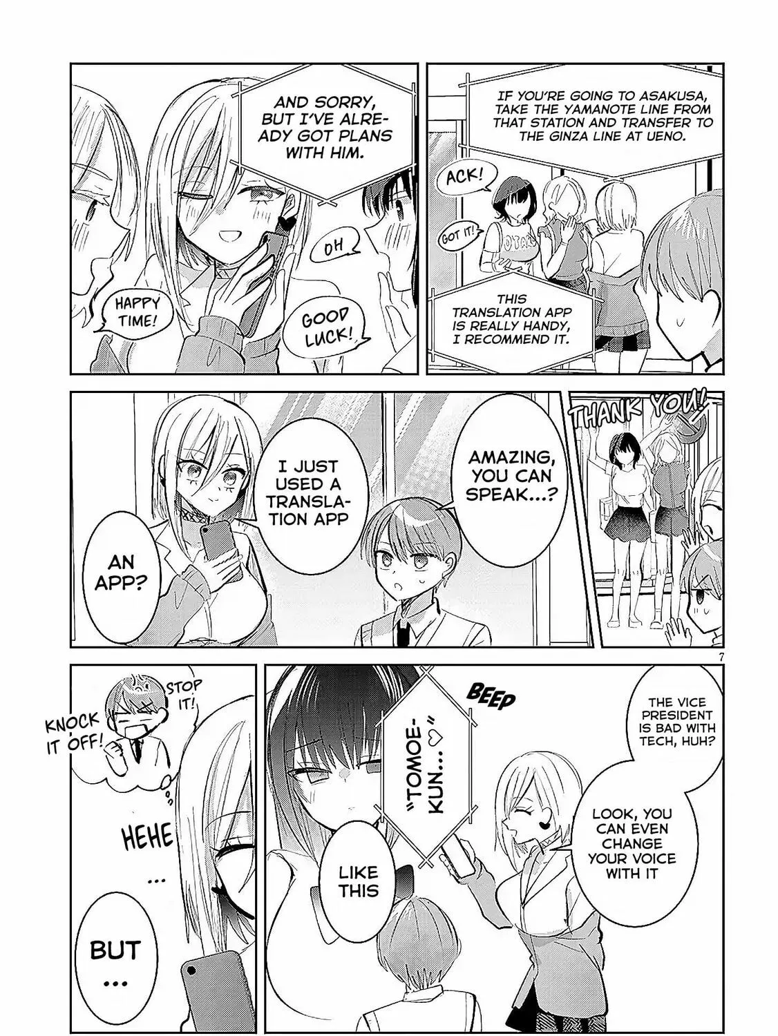 Kotowarenai Kaichou wa Tomoe-kun ni Dake shite Agetai Chapter 11 page 14 - 