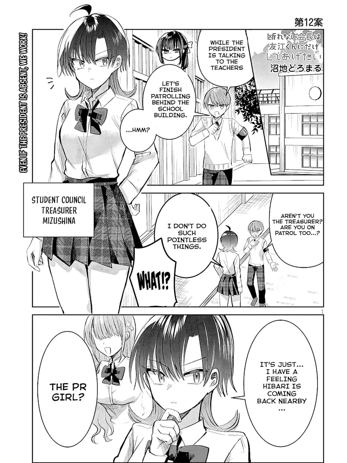 Kotowarenai Kaichou wa Tomoe-kun ni Dake shite Agetai Chapter 12 page 2 - 